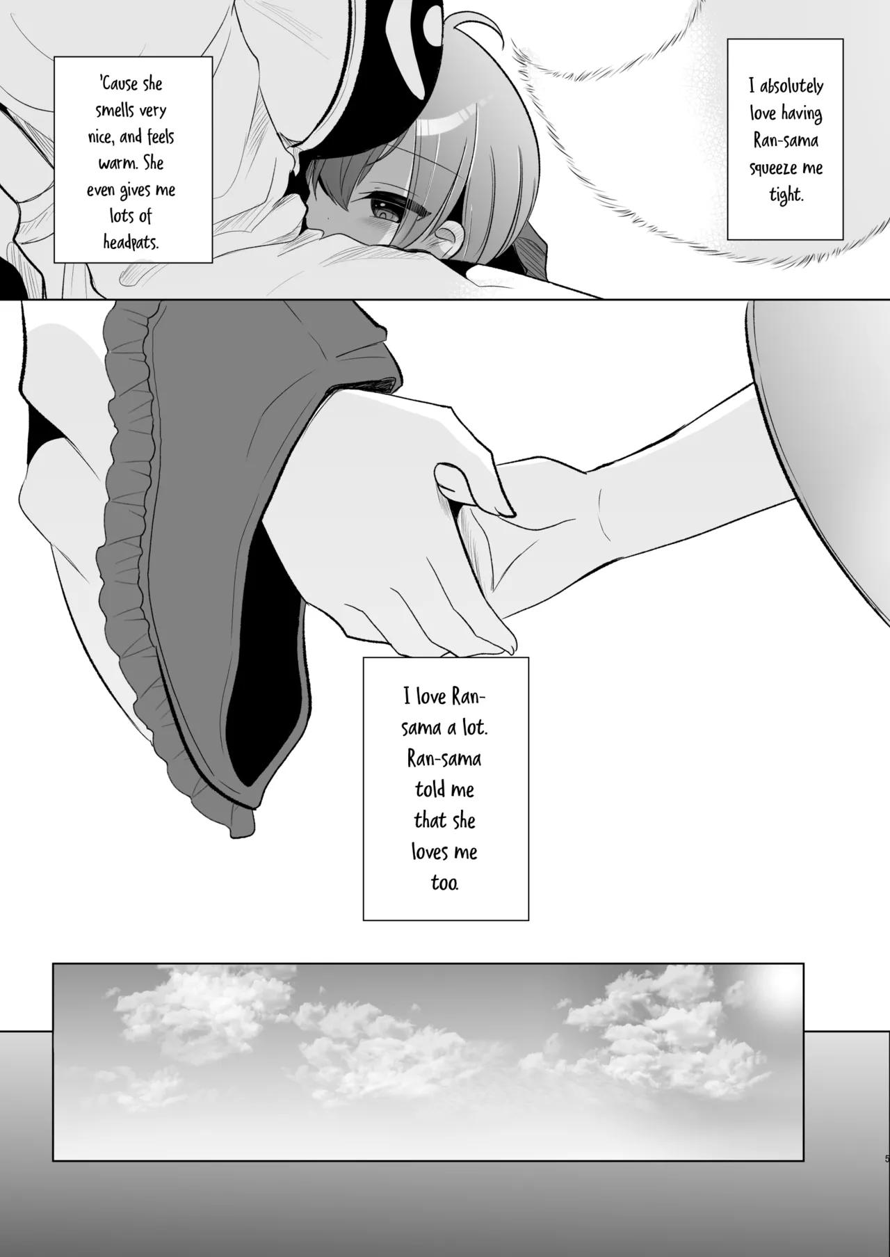 Daisuki na Hito no Fuku o Kita Hi page 4 full