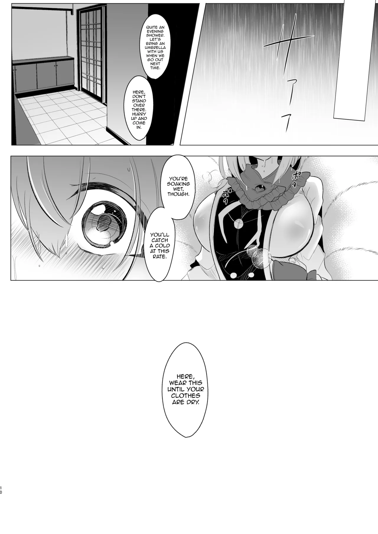 Daisuki na Hito no Fuku o Kita Hi page 9 full