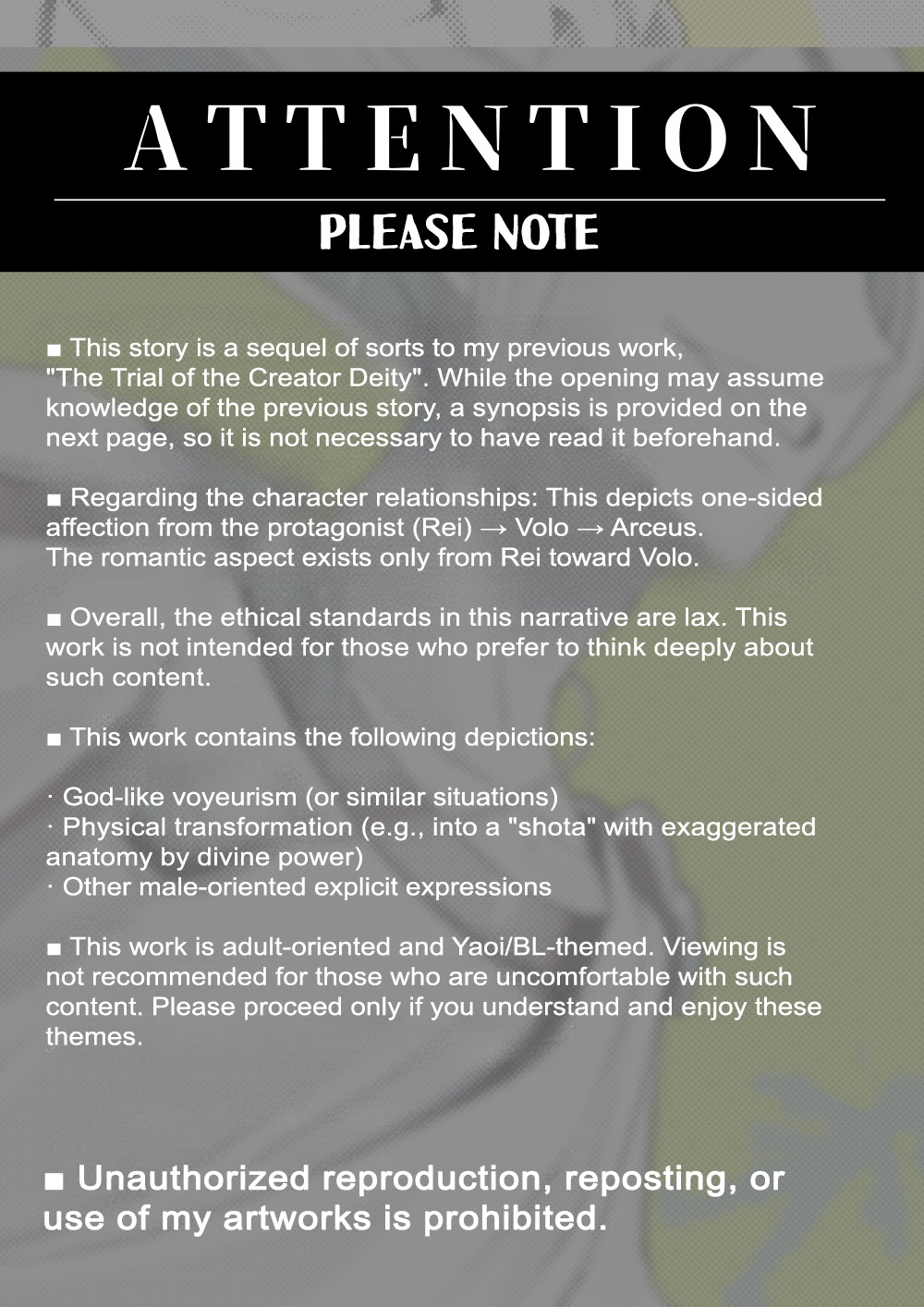 The Trial of the Creator Deity page 2 full