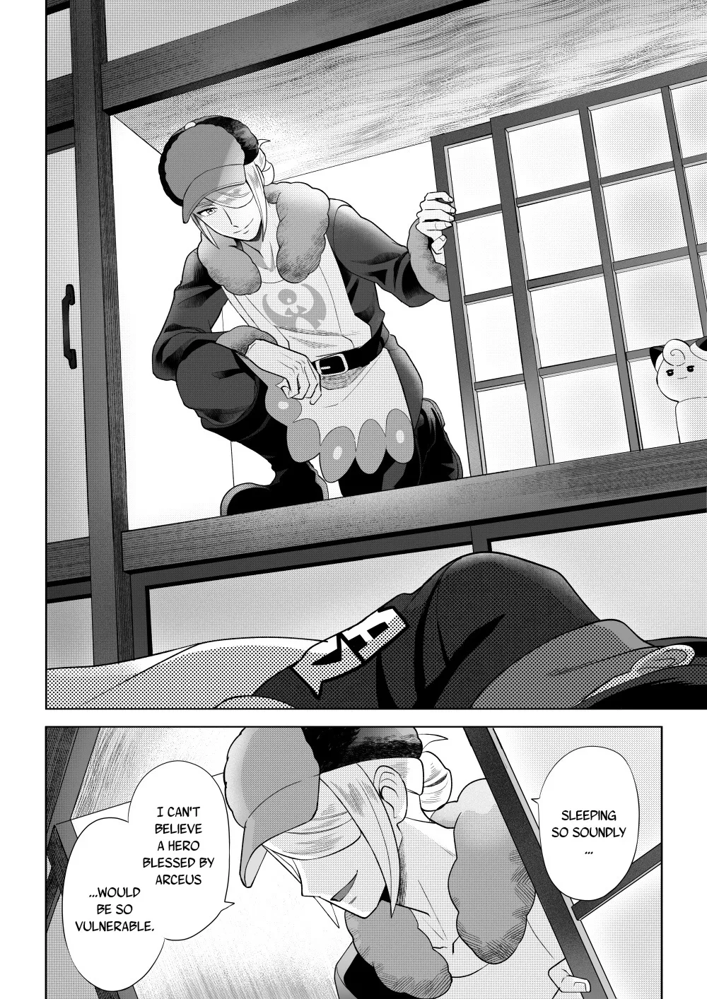 The Trial of the Creator Deity page 5 full