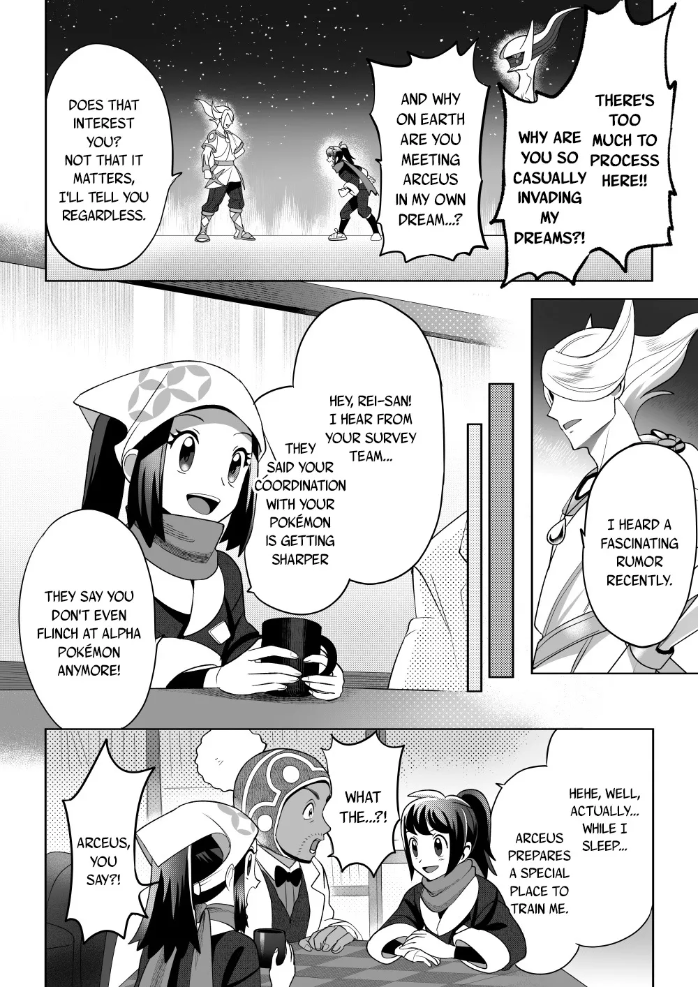 The Trial of the Creator Deity page 9 full