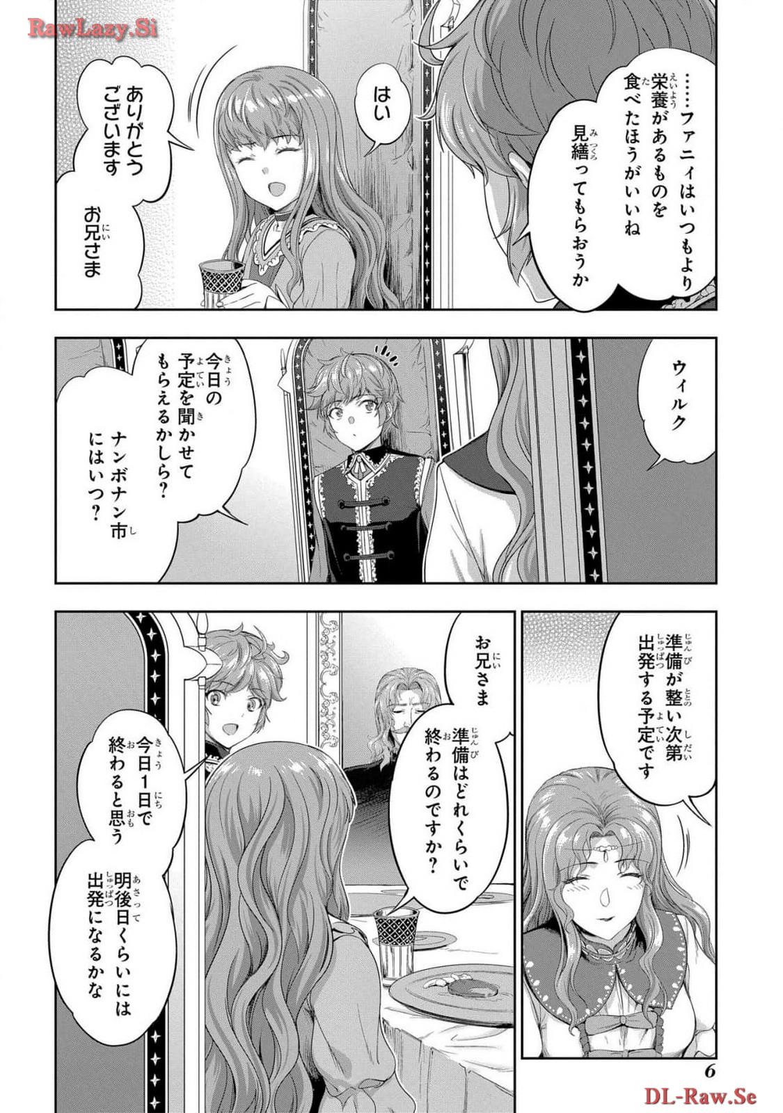 Koshaku chakunan koshoku monogatari Isekai haremu eiyu senki vol 06 page 8 full