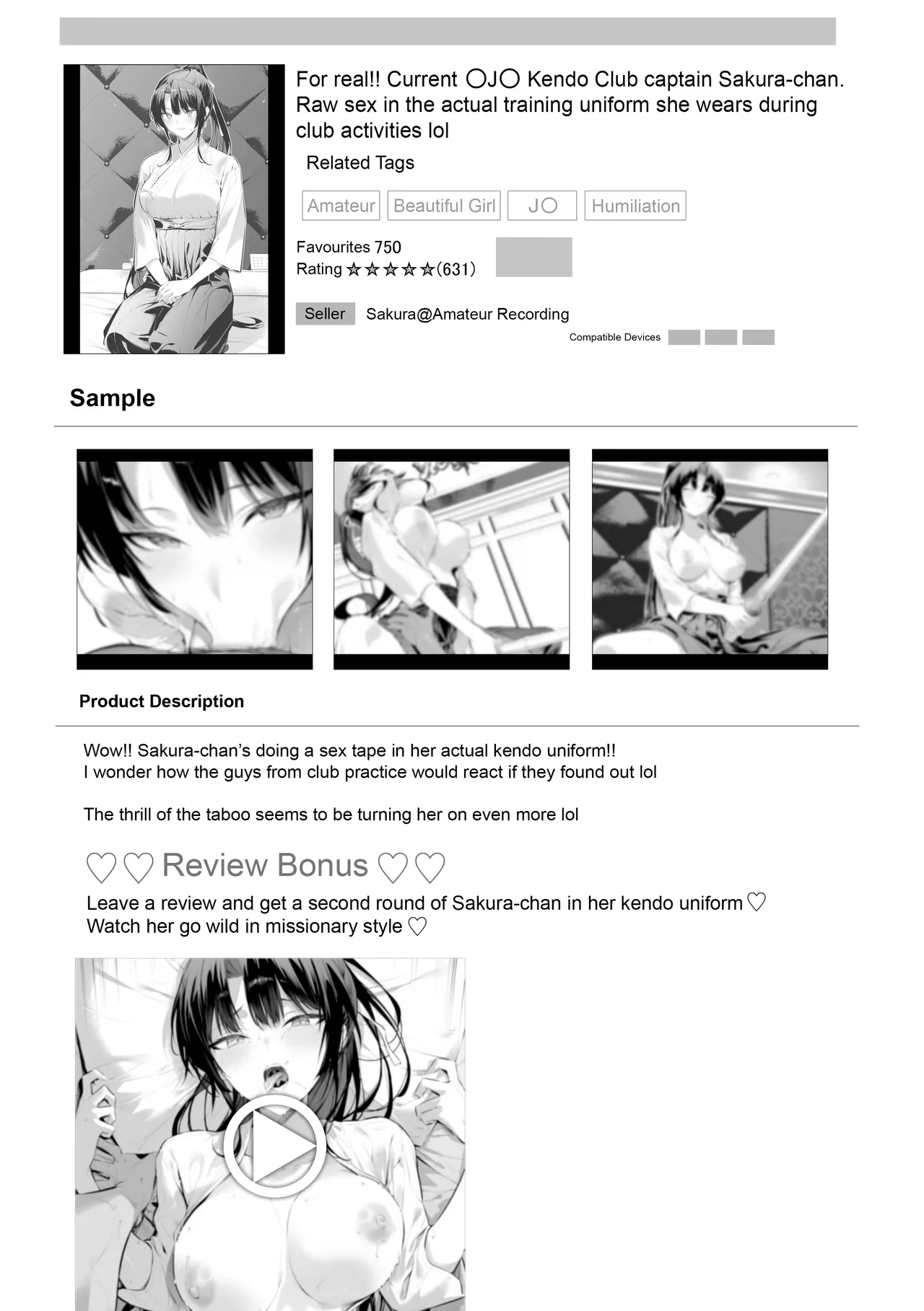 Kendo Girl 17 page 1 full