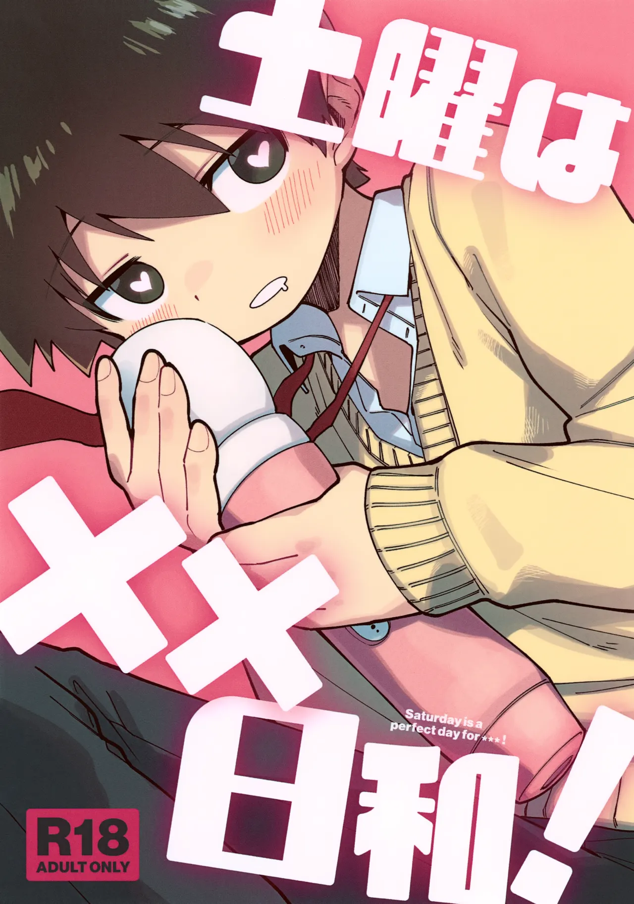 Doyou wa XX Biyori! page 1 full