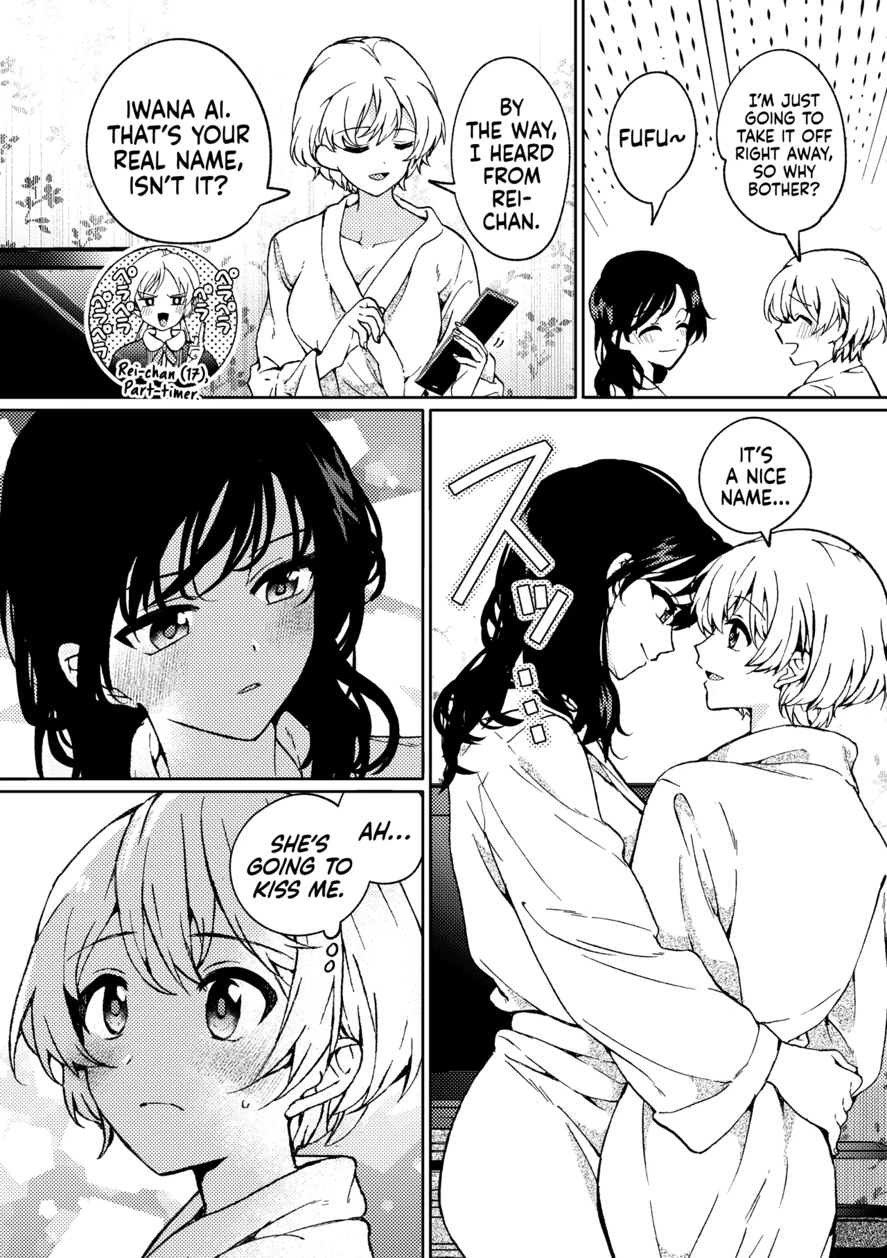 i no Otozure - i no Shissou 2- | The Arrival of "i" — The Disappearance of "i" 2 page 4 full