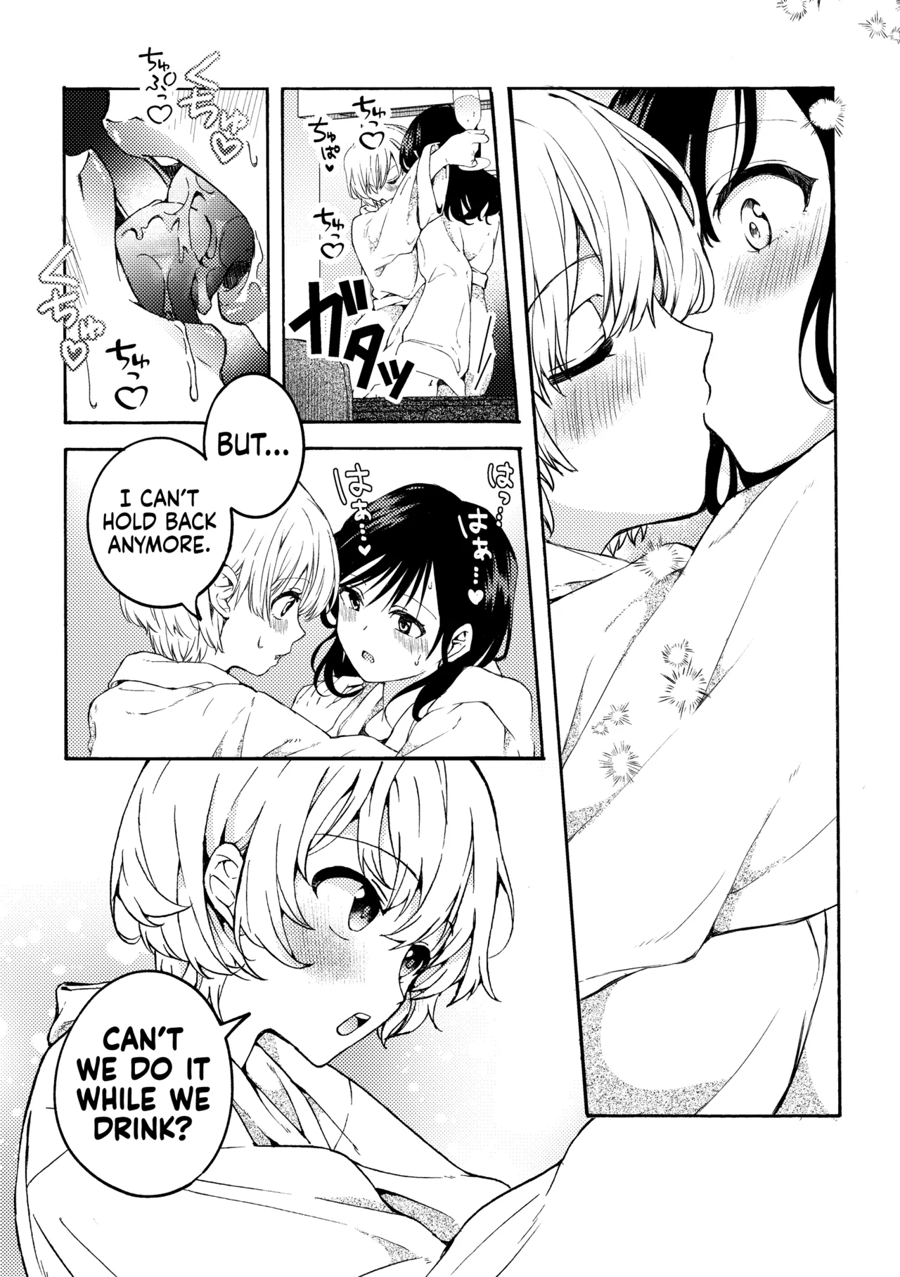 i no Otozure - i no Shissou 2- | The Arrival of "i" — The Disappearance of "i" 2 page 9 full
