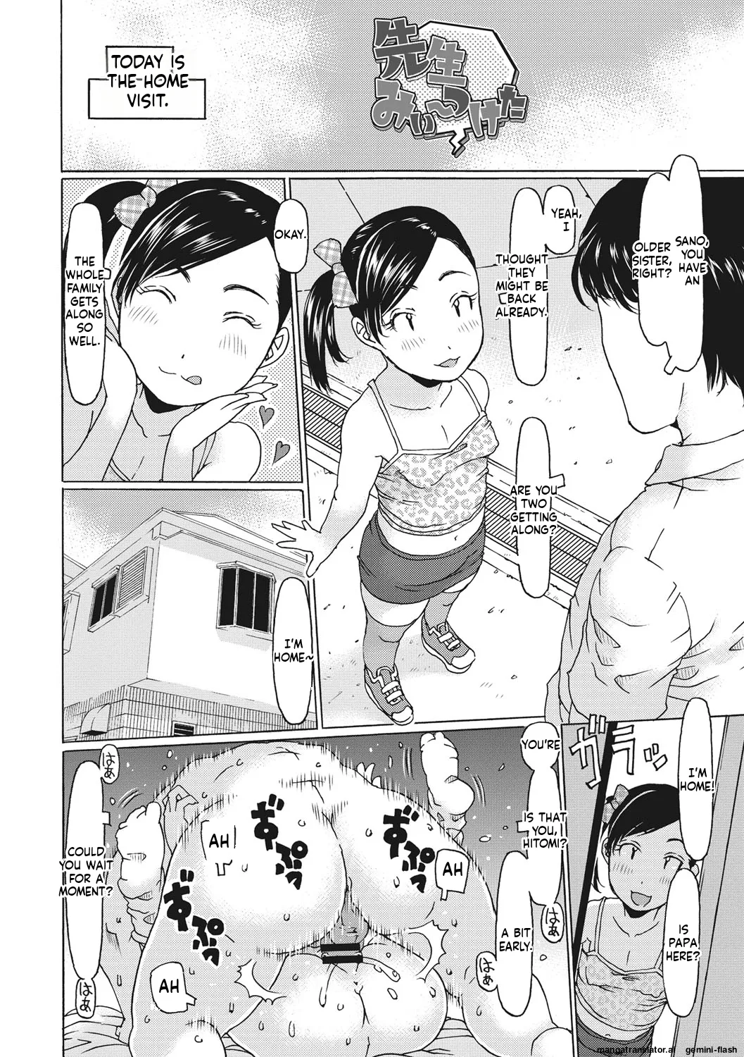 Hairan Shichau Jan   MTL page 5 full