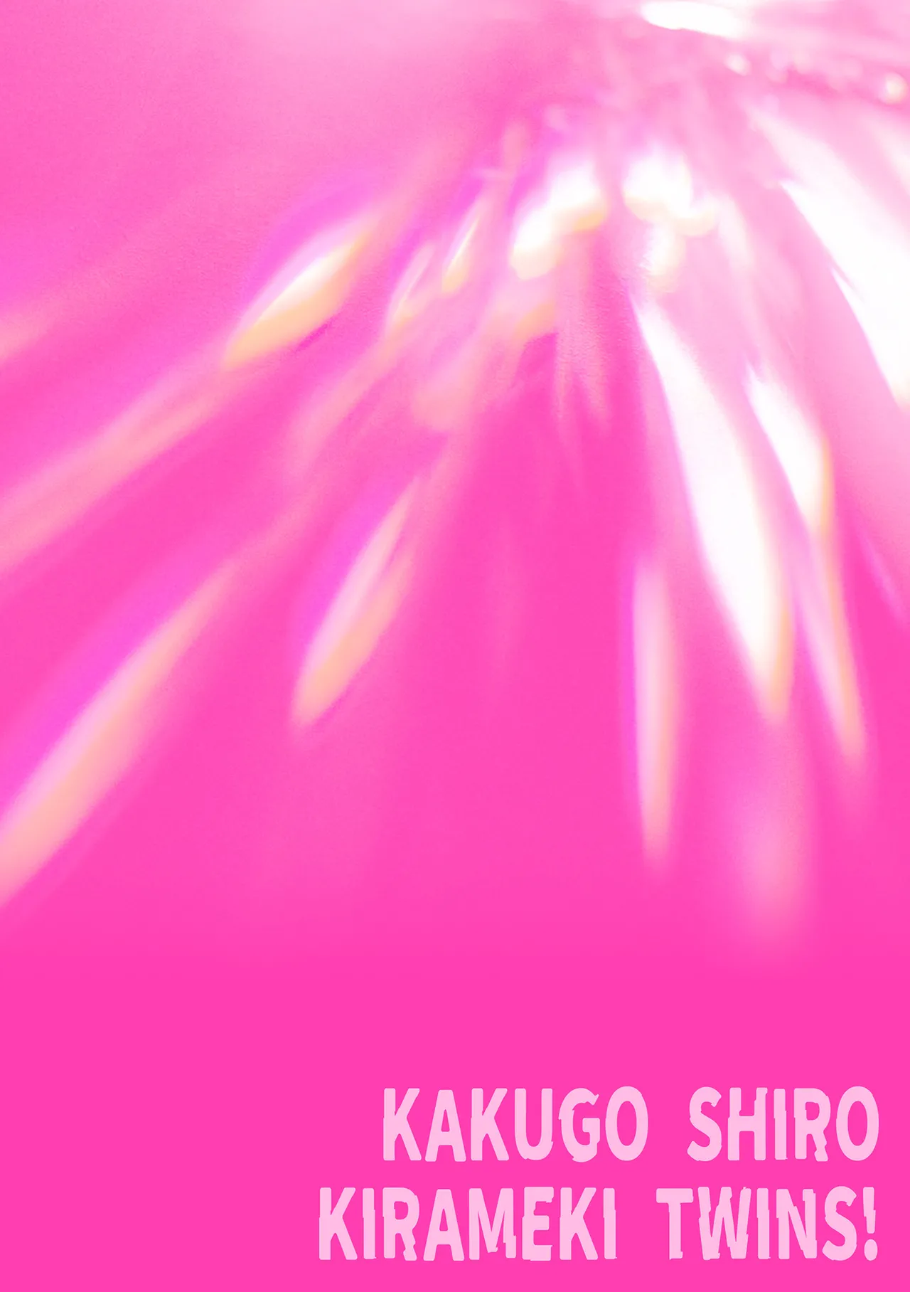 Kakugo shiro Kirameki Tsuinzu! ~Saibōgu Yōsei Darurun no Kiroku~ Episode 2 page 2 full