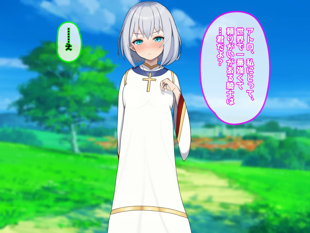 魔ニ堕チル君〜守ると誓ったあの子は僕のせいで変えられていく〜 page 10 full