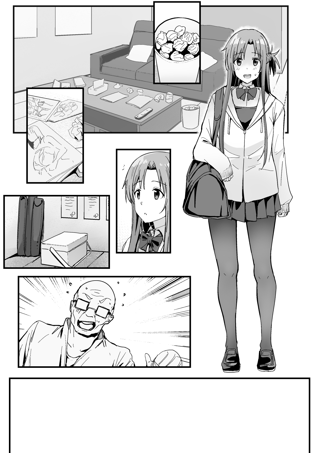 西田 page 7 full