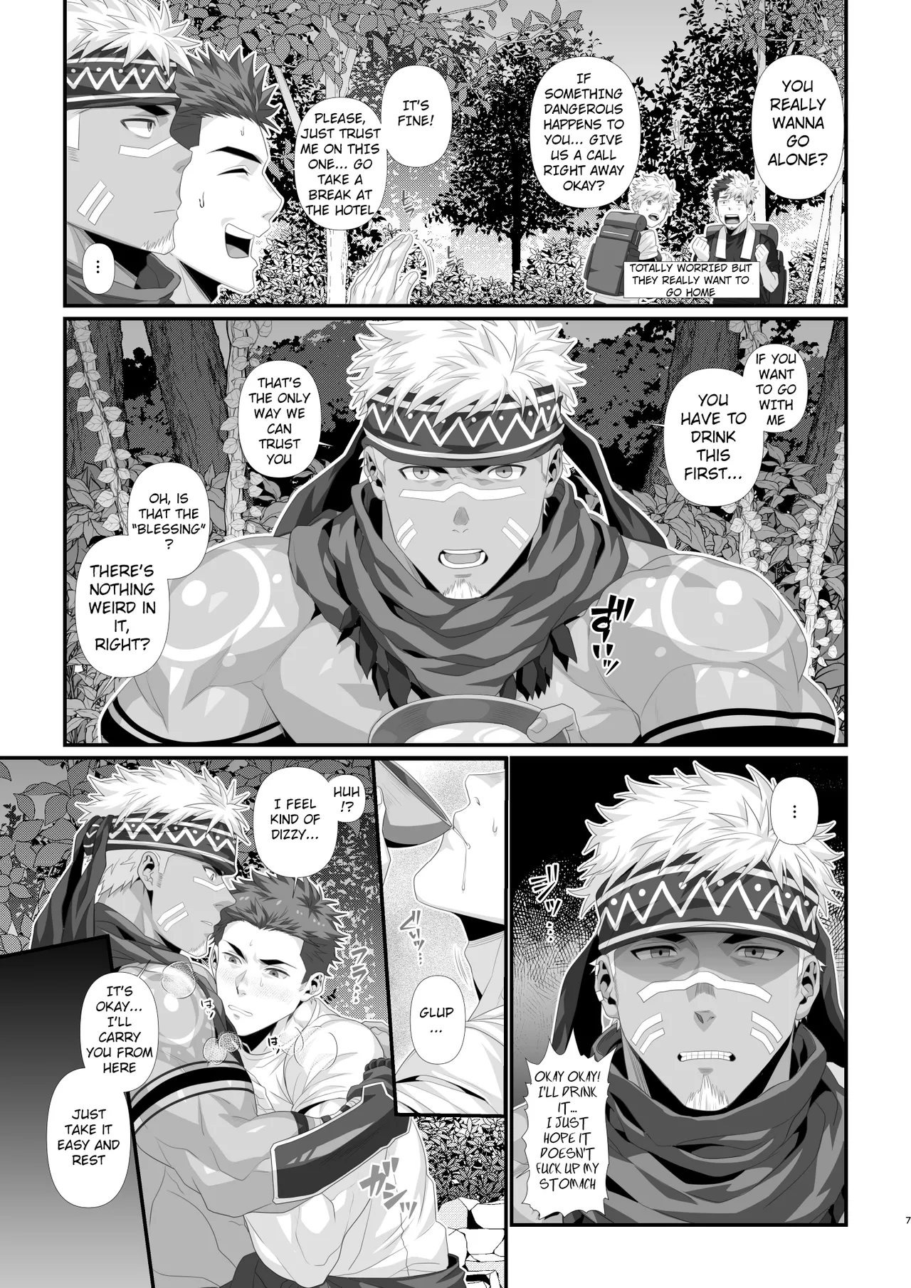 Buzoku seinen × haiyū - Tribal Man x Streamer  + OMAKE page 5 full