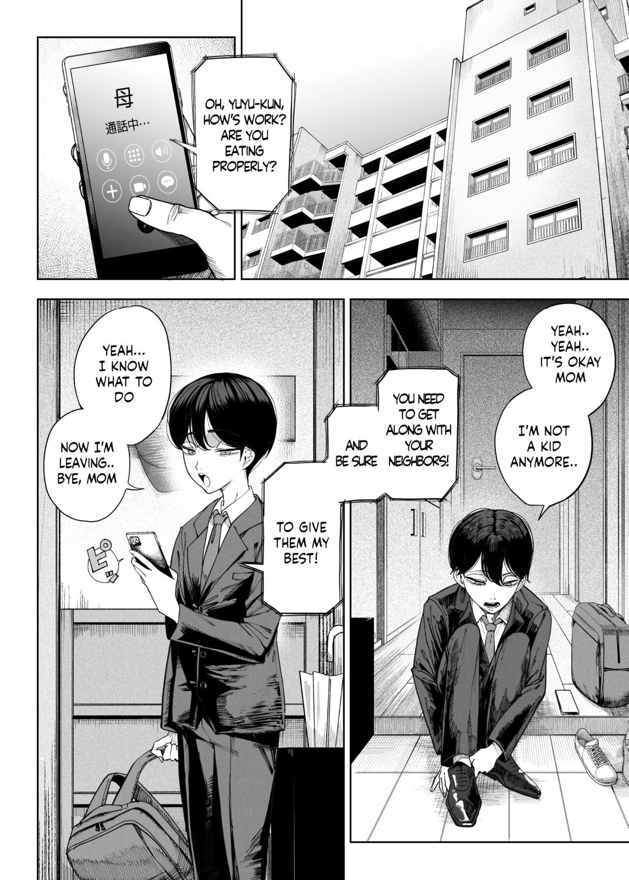 My Neighbors are Succubus Mother and Daughter page 3 full