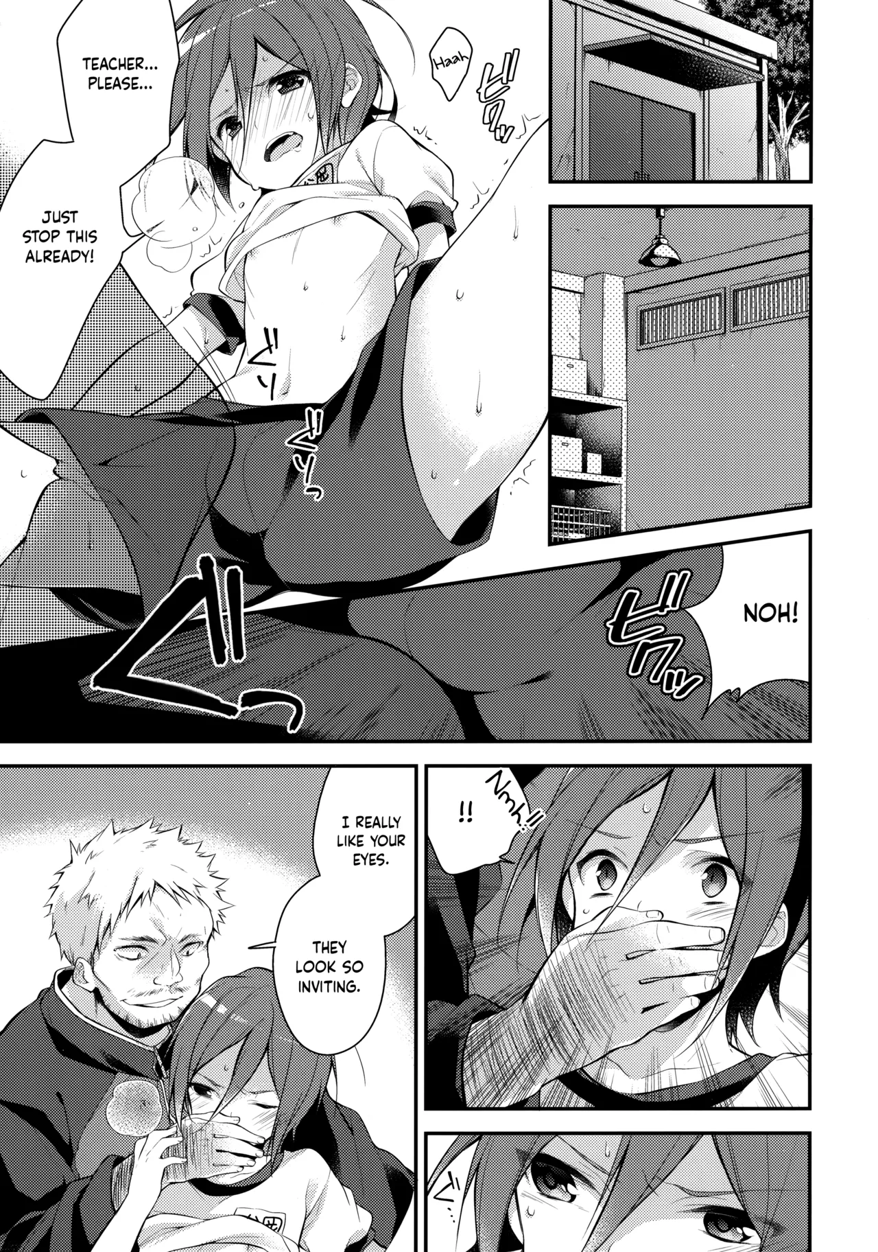 Houkago Kojin Lesson | A Private Lesson After School page 5 full