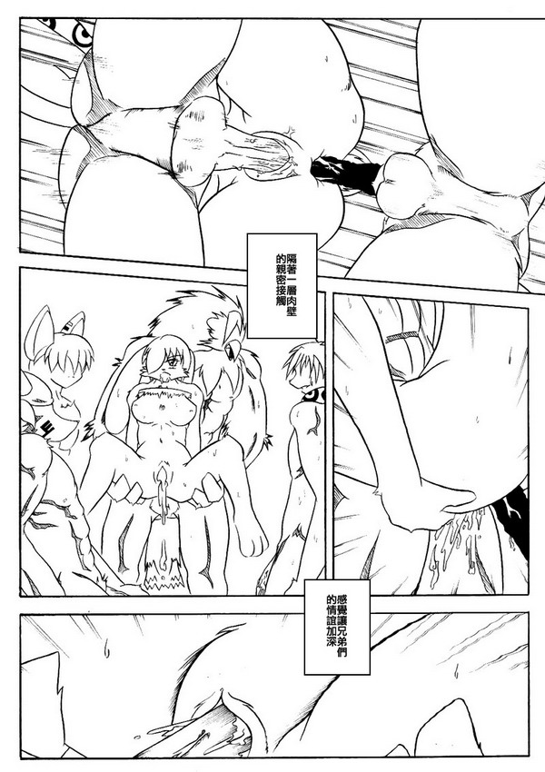 Ancient Mountain Village page 6 full