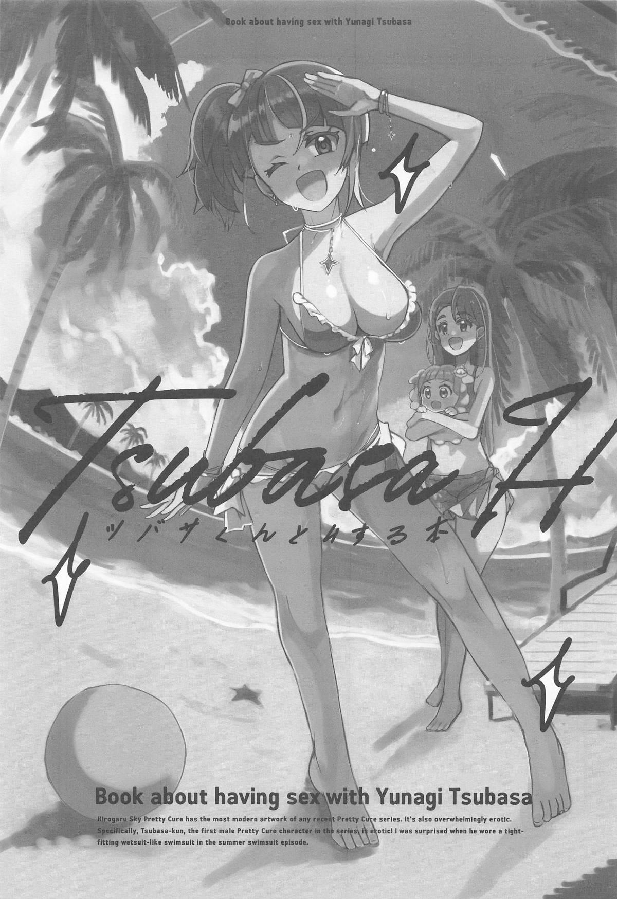 Tsubasa-kun to H Suru Hon - Book about having sex with Yunagi Tsubasa page 2 full