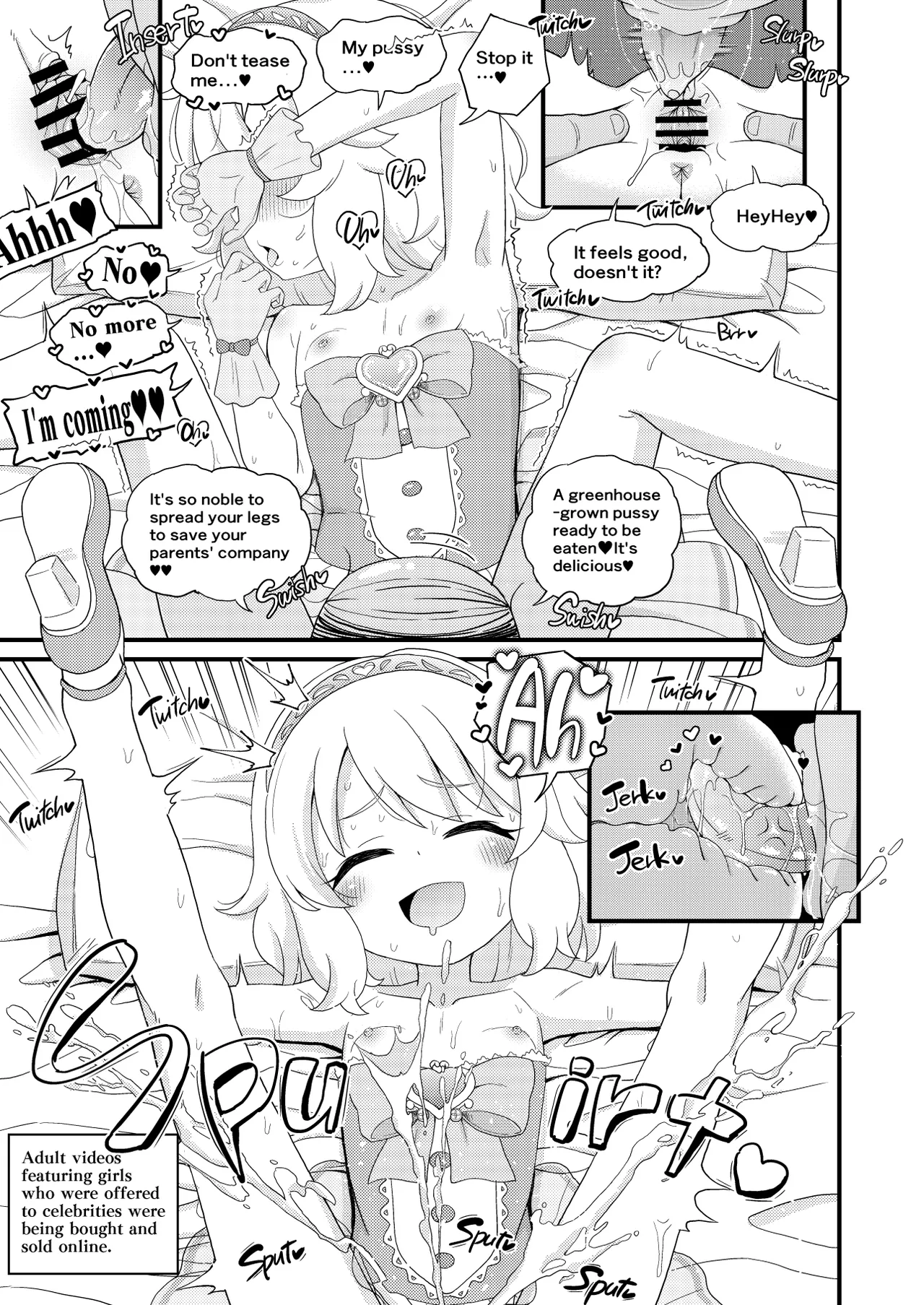 U149 女児穴献上 | U149 Child's Hole Offering page 9 full