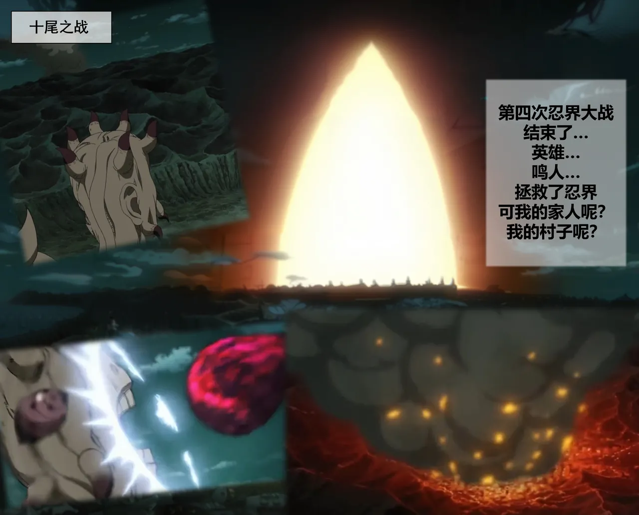 【action-star】灭族之债！雌忍子宫偿还录 上 预览版 page 4 full