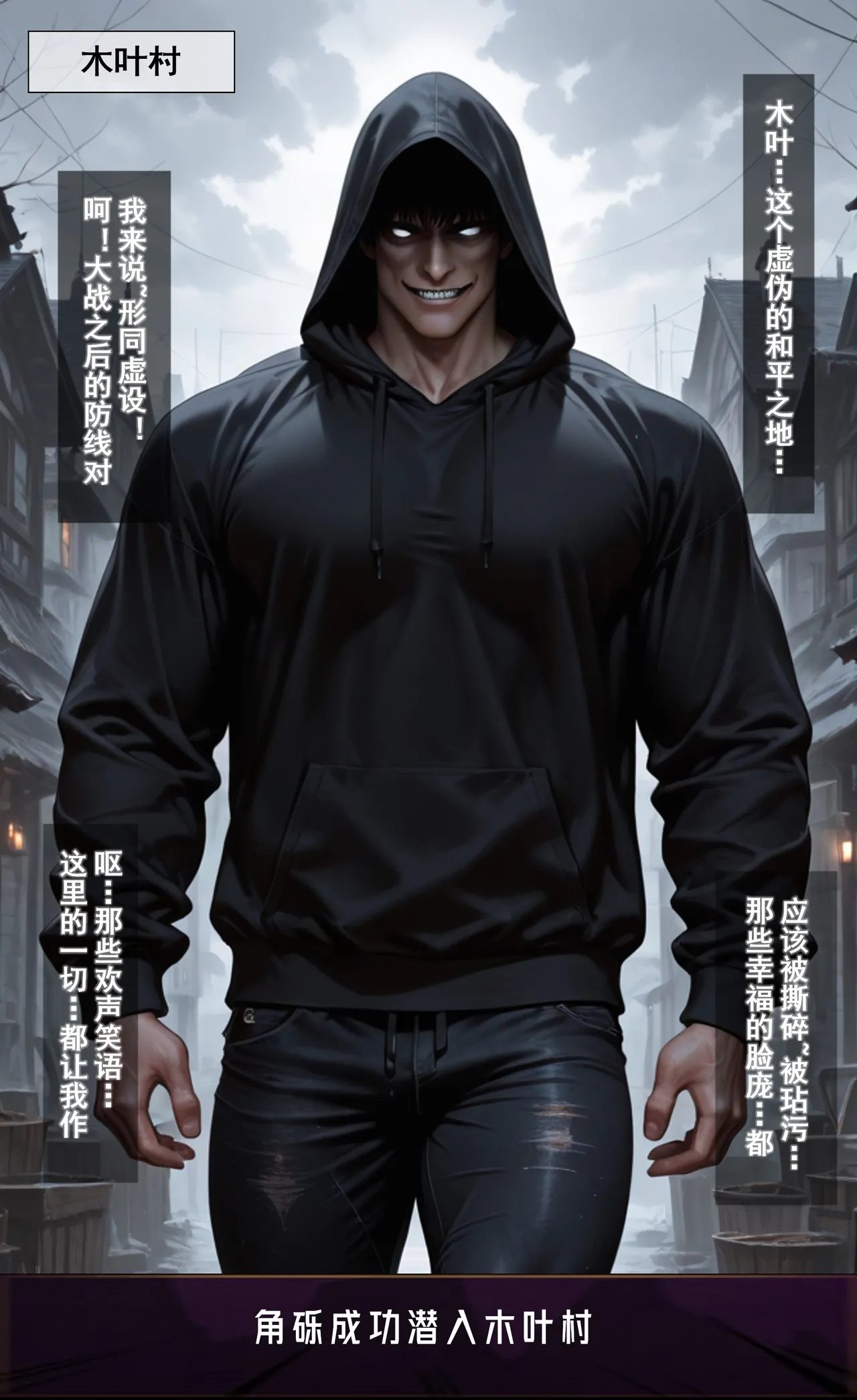 【action-star】灭族之债！雌忍子宫偿还录 上 预览版 page 7 full