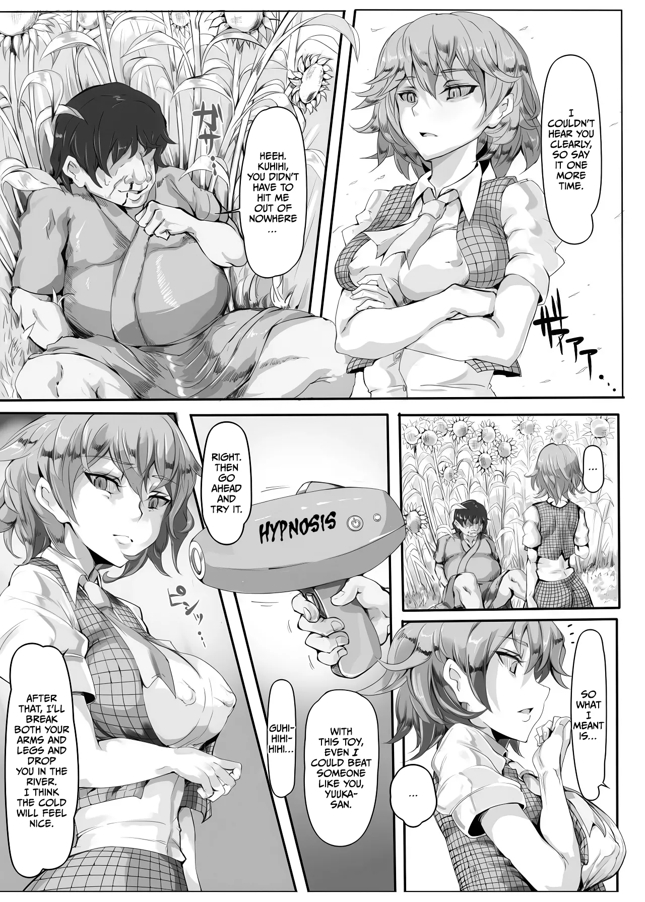 Saimin Nante Kakaranai!!! page 5 full