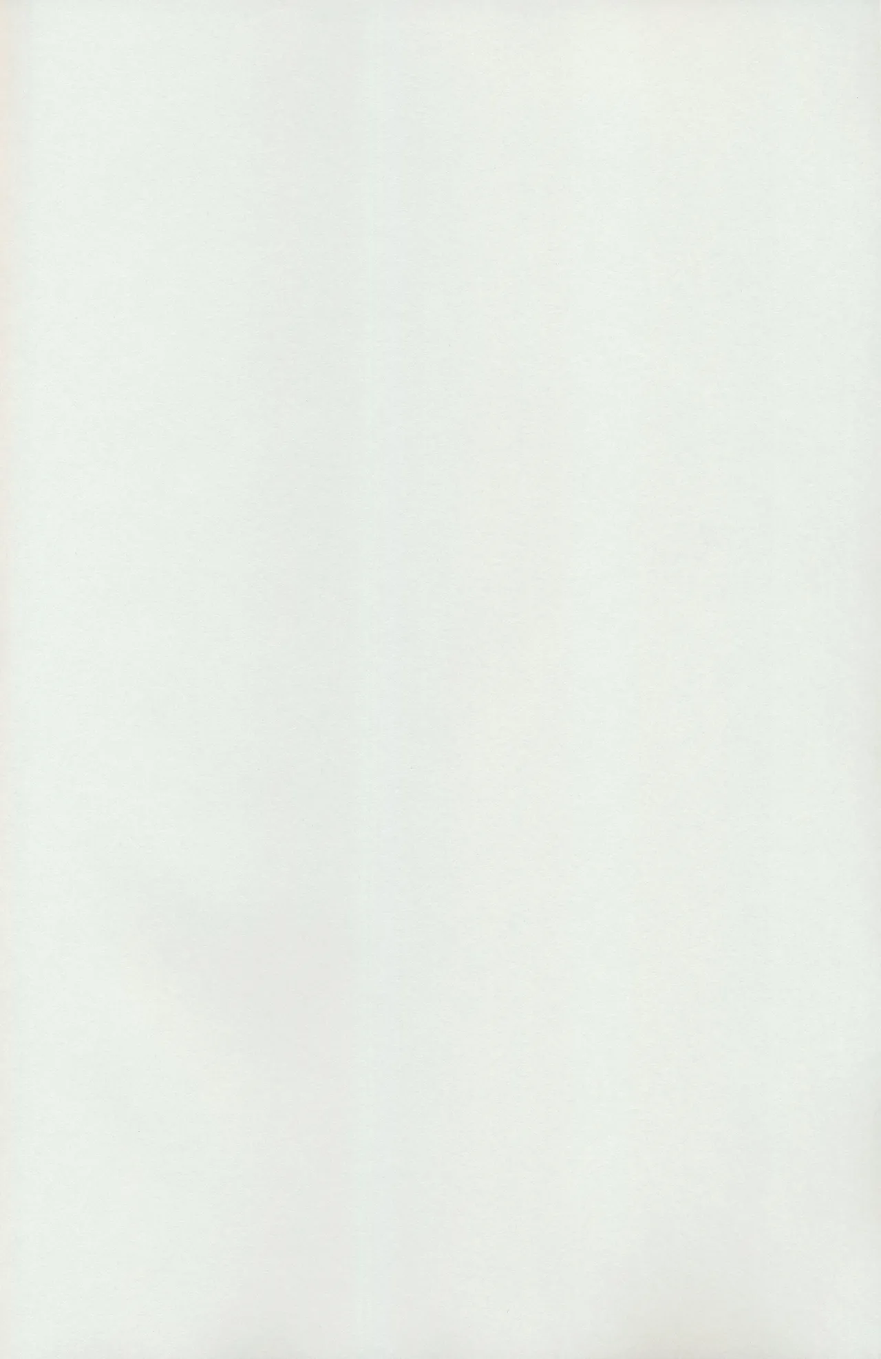 小邪神与厨二病少女之查理的私人沙滩篇 page 2 full