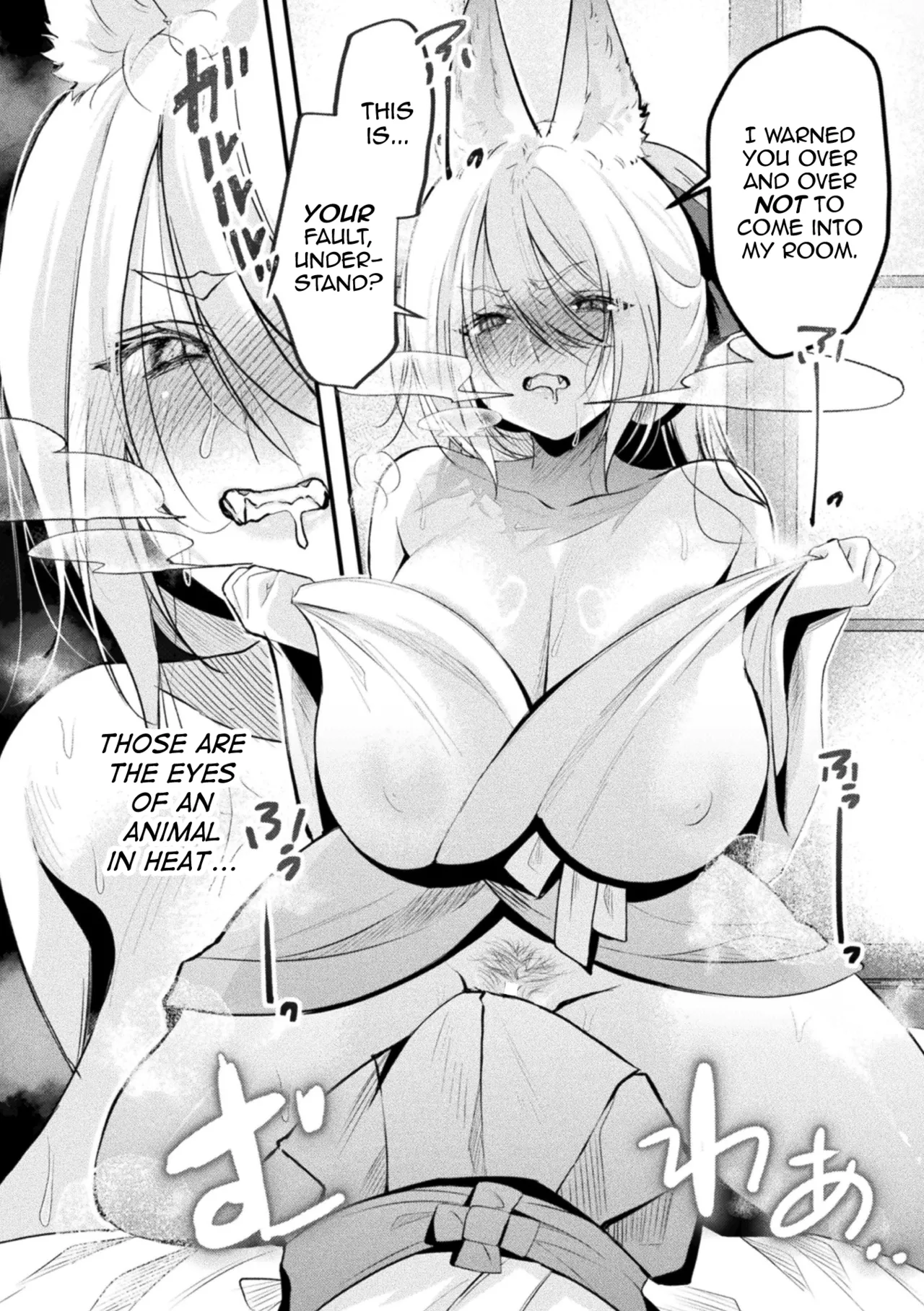 Kitsune ni Mukoiri page 10 full