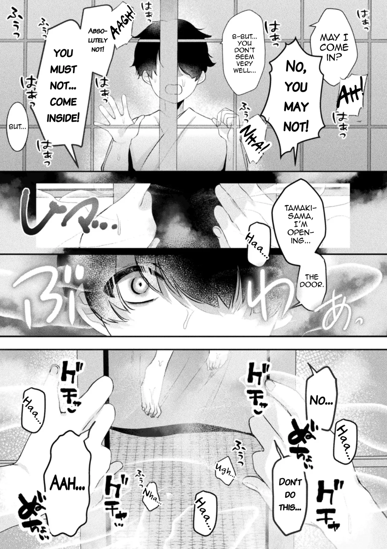 Kitsune ni Mukoiri page 7 full