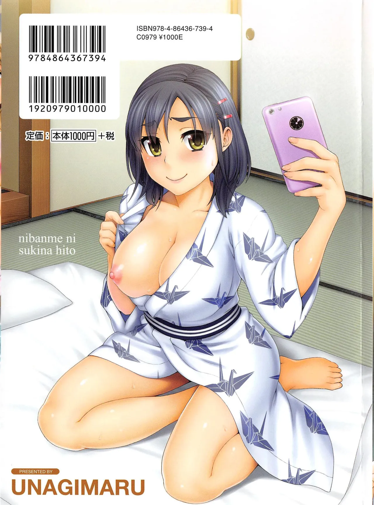 My Second Favorite Person 5 page 8 full