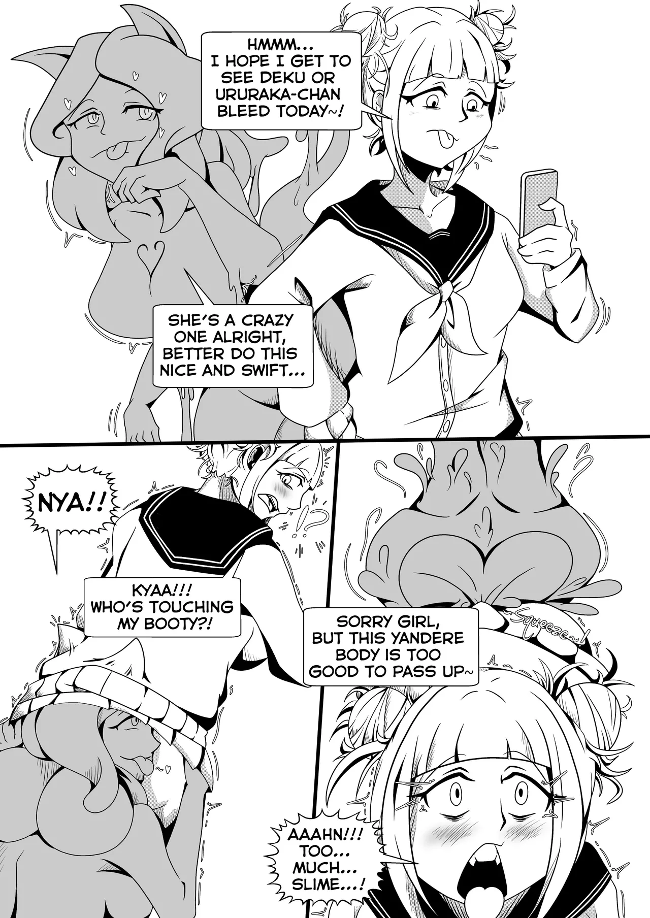 附身杂图 page 4 full