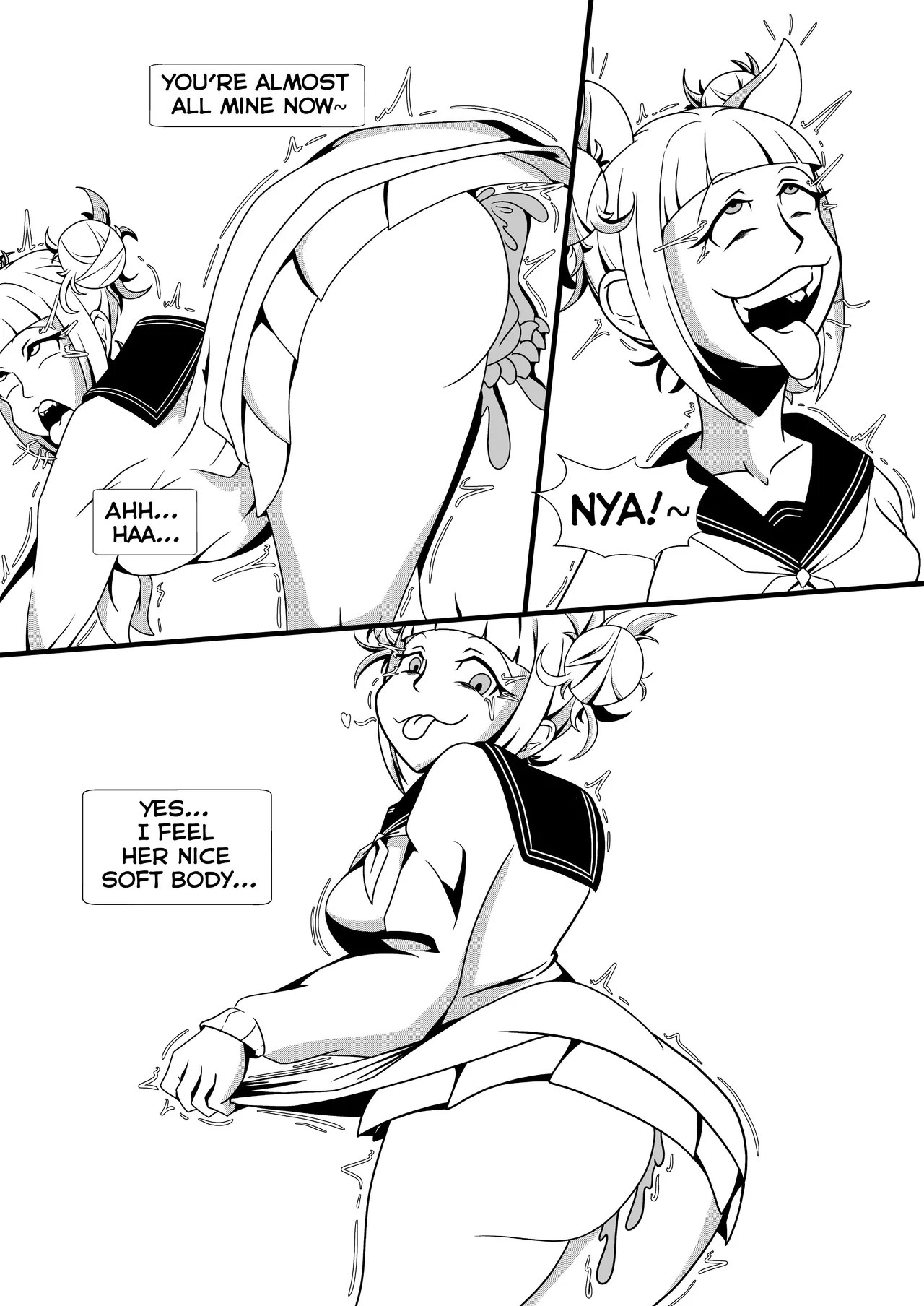 附身杂图 page 5 full