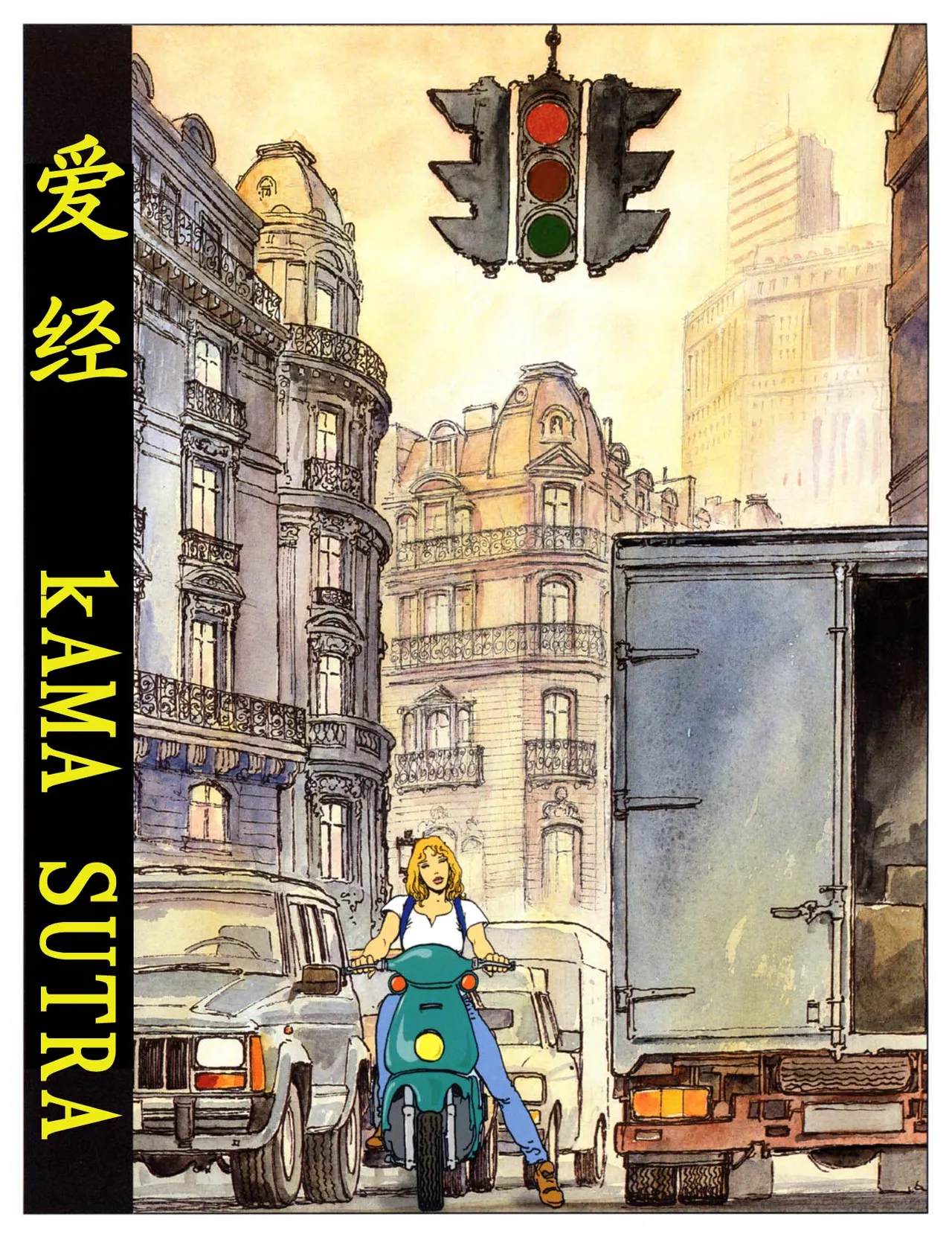 馬納哈的愛經 Kama Sutra page 4 full