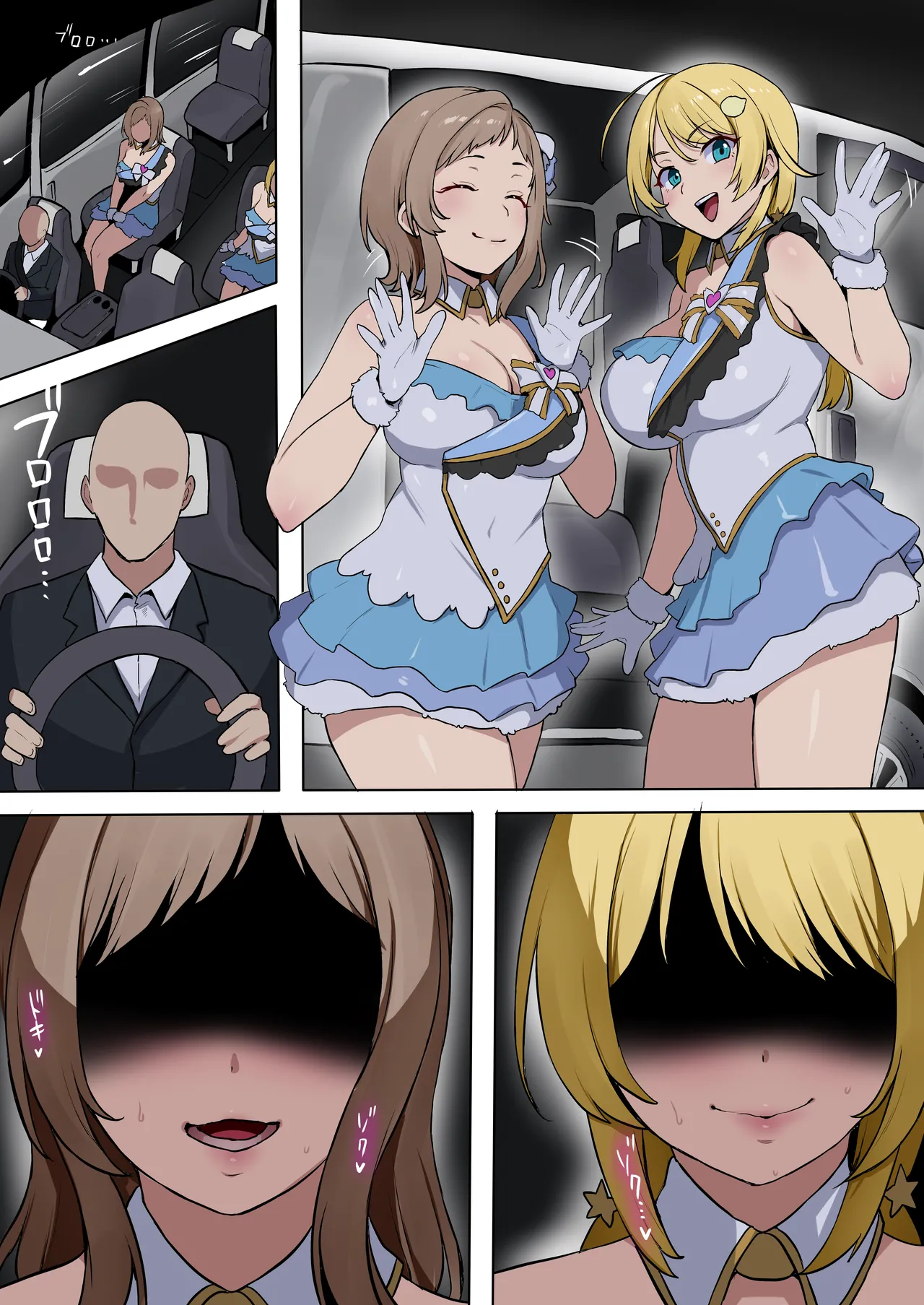 櫻木真乃 八宮めぐる プロデューサーとハメ撮り本気セックス page 7 full