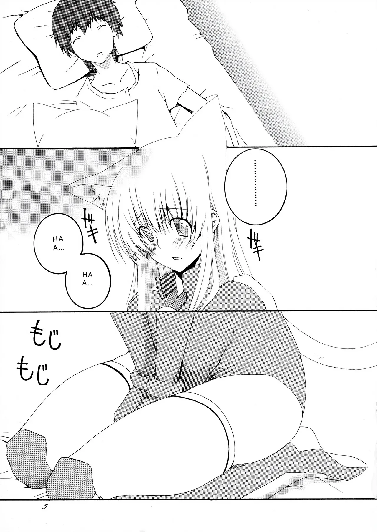 Asobaremashita! page 5 full