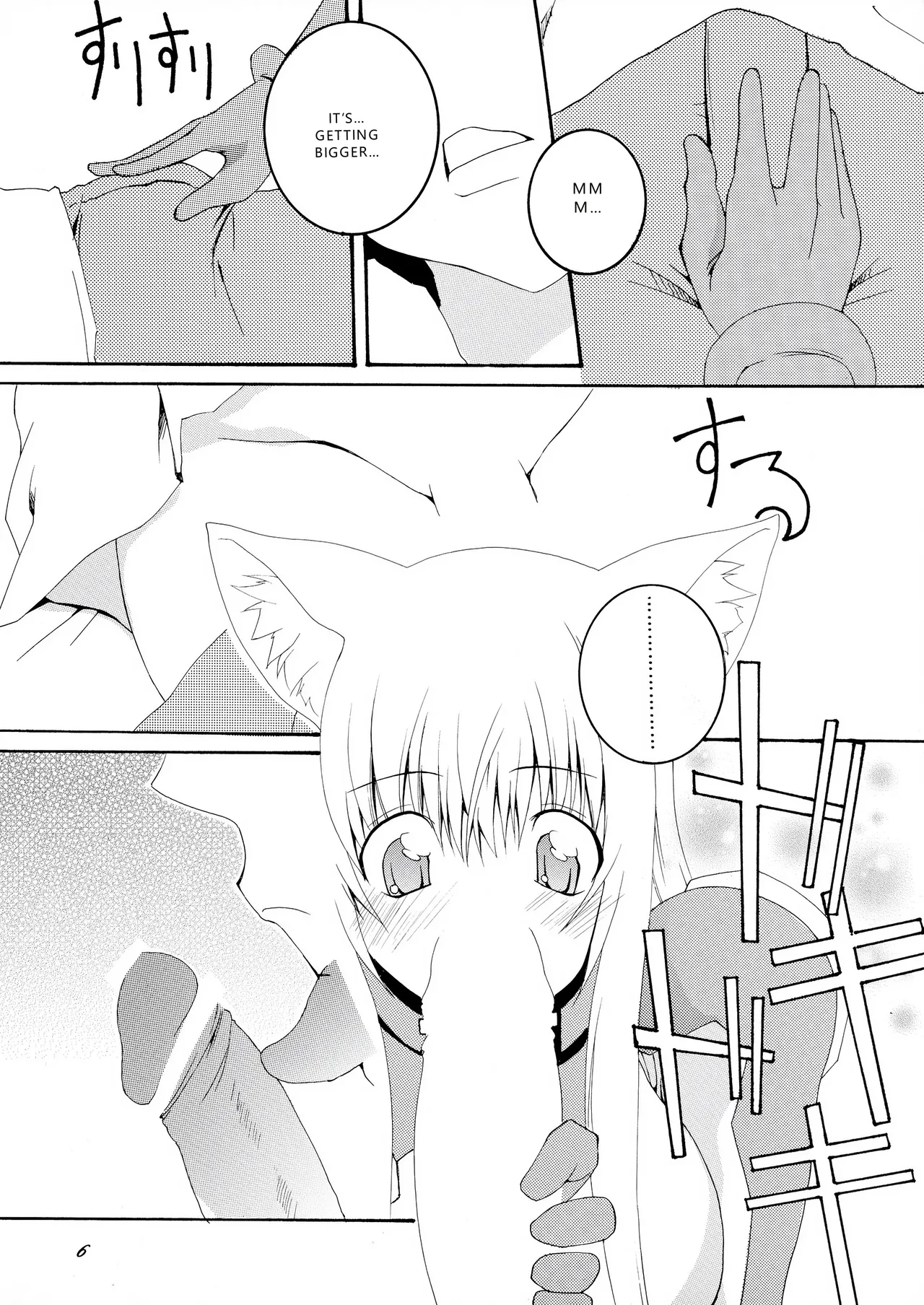 Asobaremashita! page 6 full