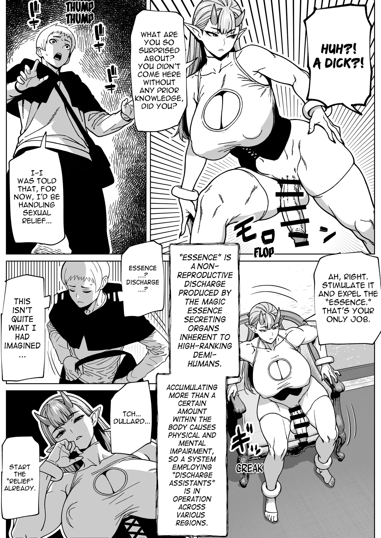 The Futanari's Discharge Outlet page 4 full