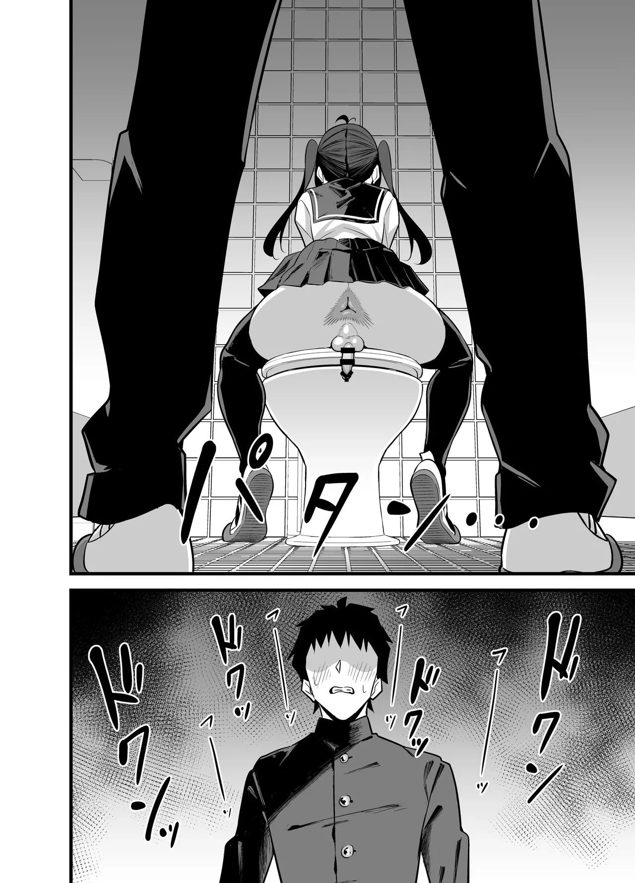 Bekkan 3-kai danshi toire no nikubenki | Cumdump Princess of the Annex Building 3rd Floor Men's Toilet page 9 full