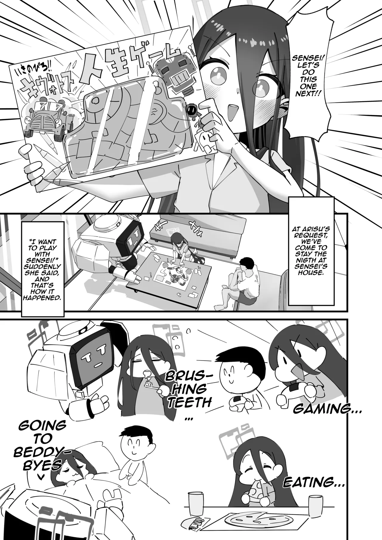 Kei to Honki Tanetsuke Kedamono Koubi suru Hon 2.5 Ichaicha Otomari Hen | A Story About Serious, Wild, Breeding Sex with Kei. 2.5 - flirtatious overnight stay edition page 5 full