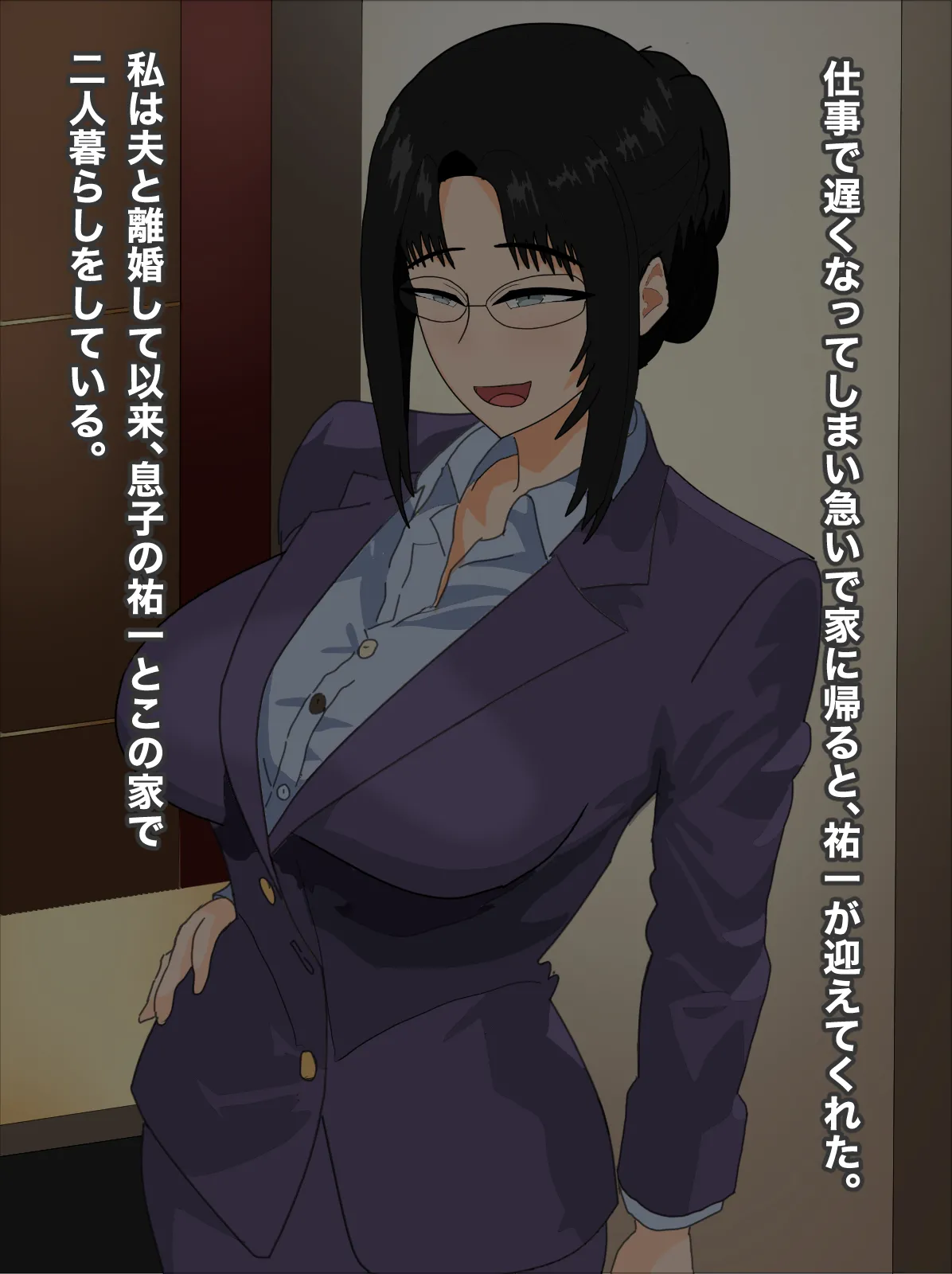 Musuko to no Cosplay Sex ni Kaa-san ga Dohamari Suru Hanashi page 4 full