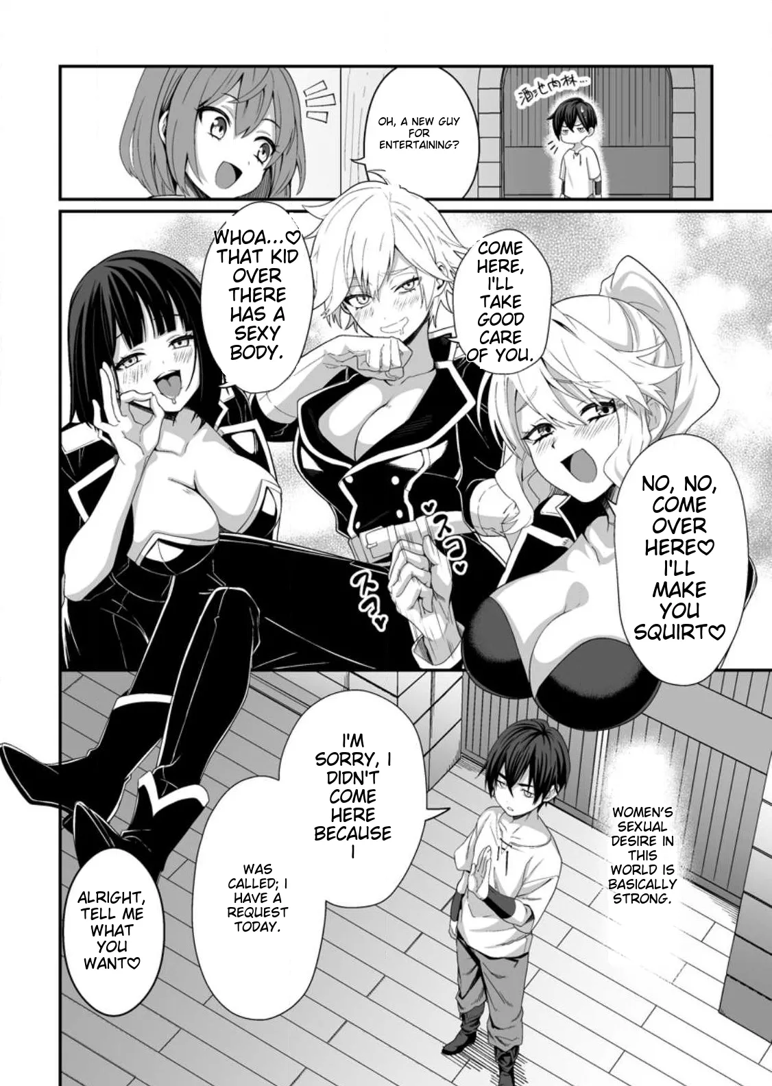 I, the Only Male Knight in a Chastity-Reversed World, Entered the Female Knight Academy and Was Treated as a Hero for Some Reason: Unrivaled in the Harem with My Unequaled Skills page 10 full