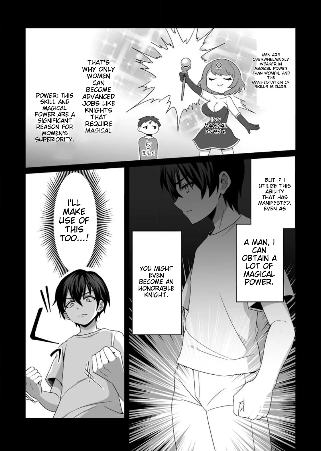 I, the Only Male Knight in a Chastity-Reversed World, Entered the Female Knight Academy and Was Treated as a Hero for Some Reason: Unrivaled in the Harem with My Unequaled Skills page 6 full