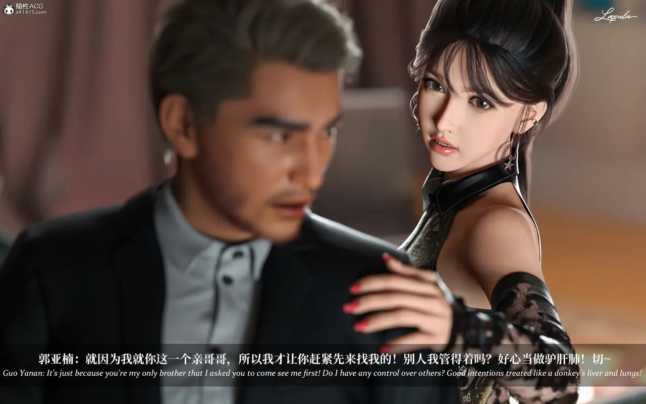 淫母日记3 page 10 full