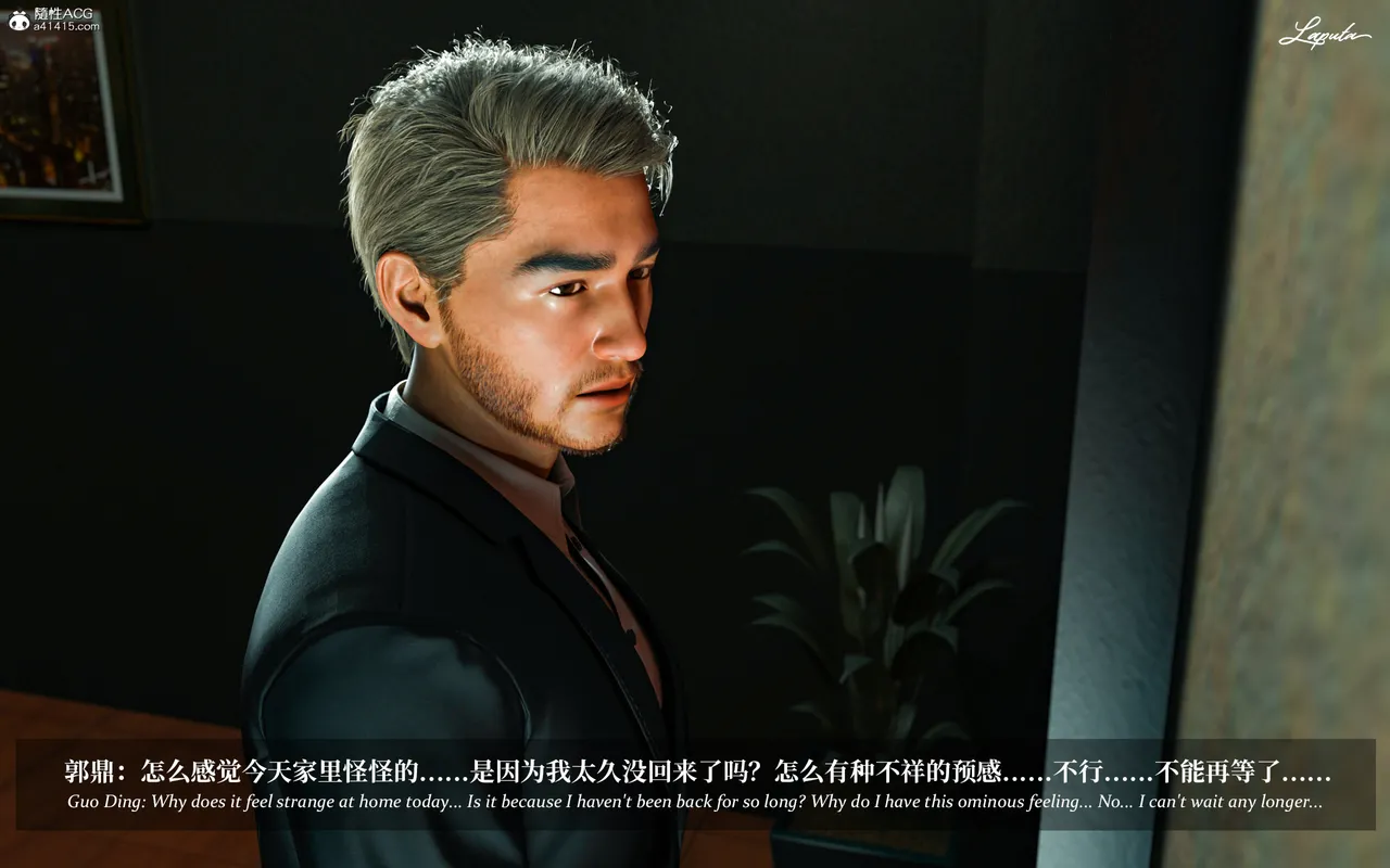 淫母日记3 page 2 full