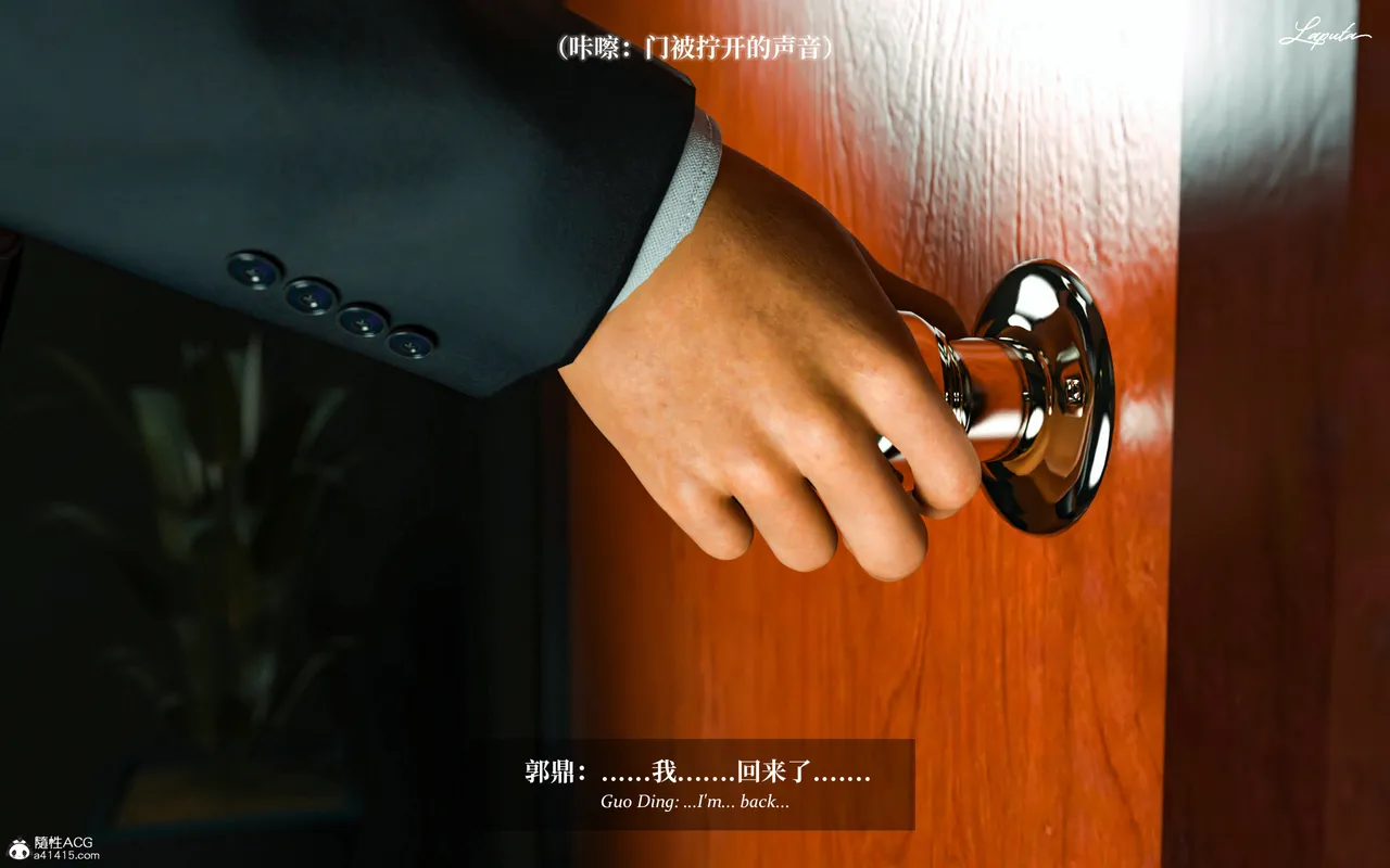 淫母日记3 page 3 full