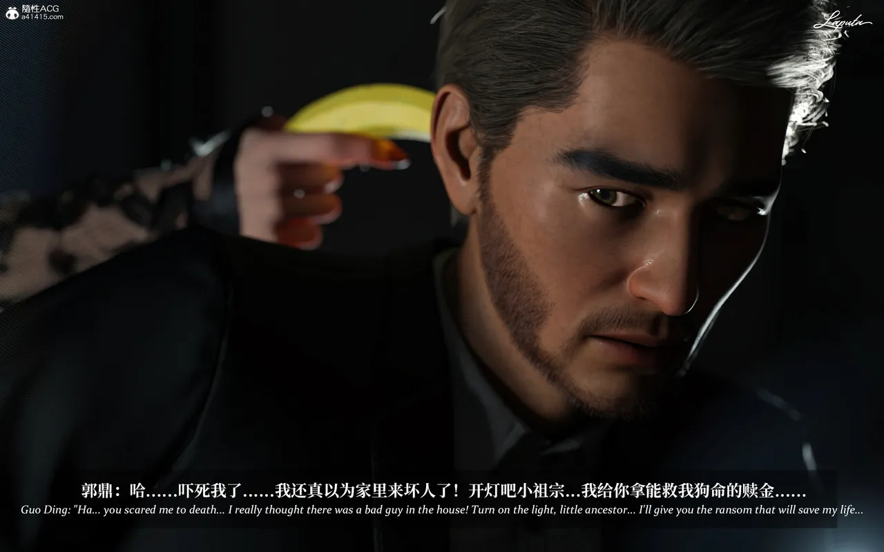 淫母日记3 page 7 full