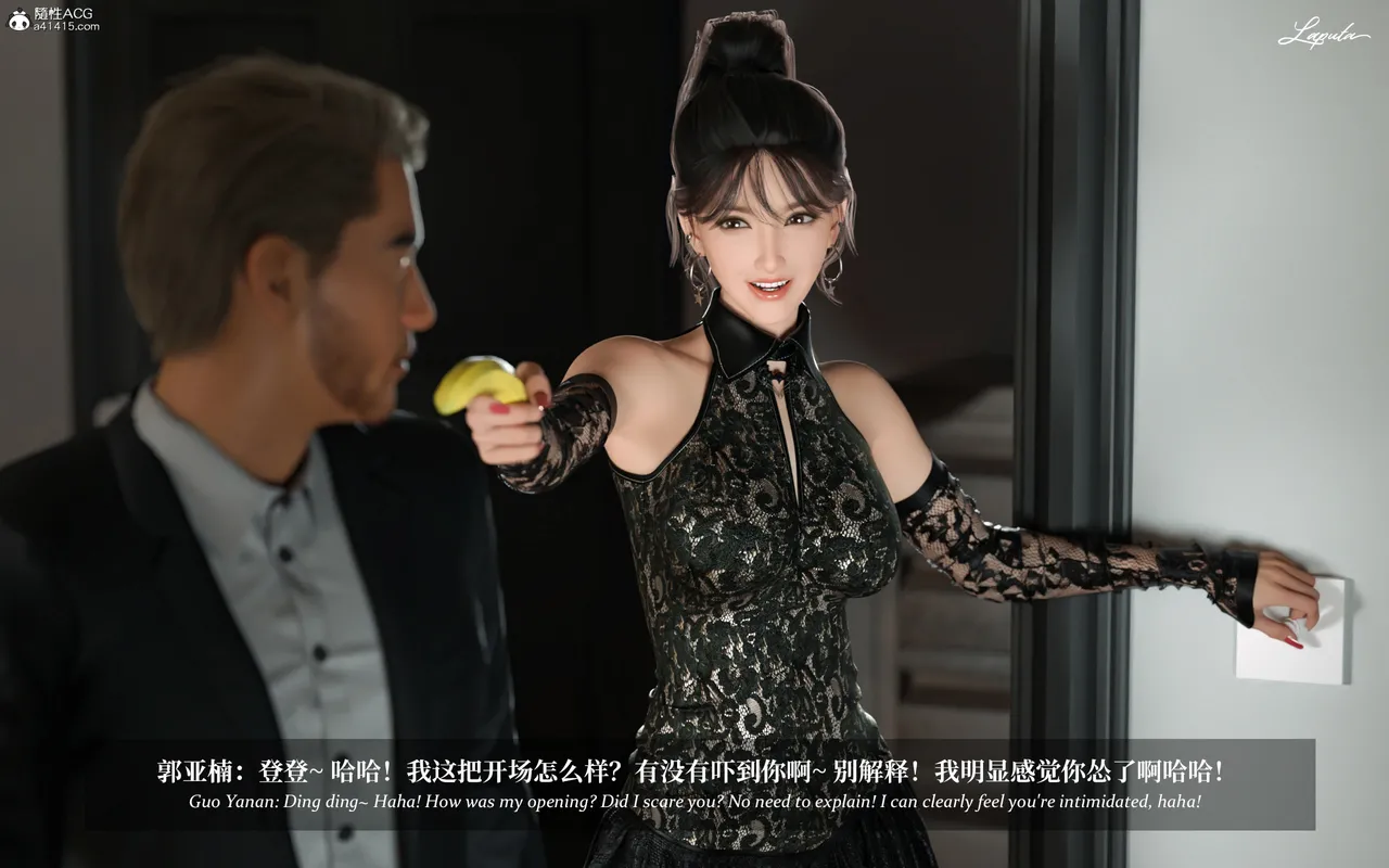 淫母日记3 page 8 full