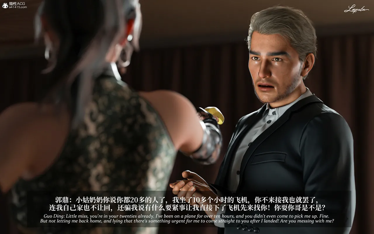 淫母日记3 page 9 full