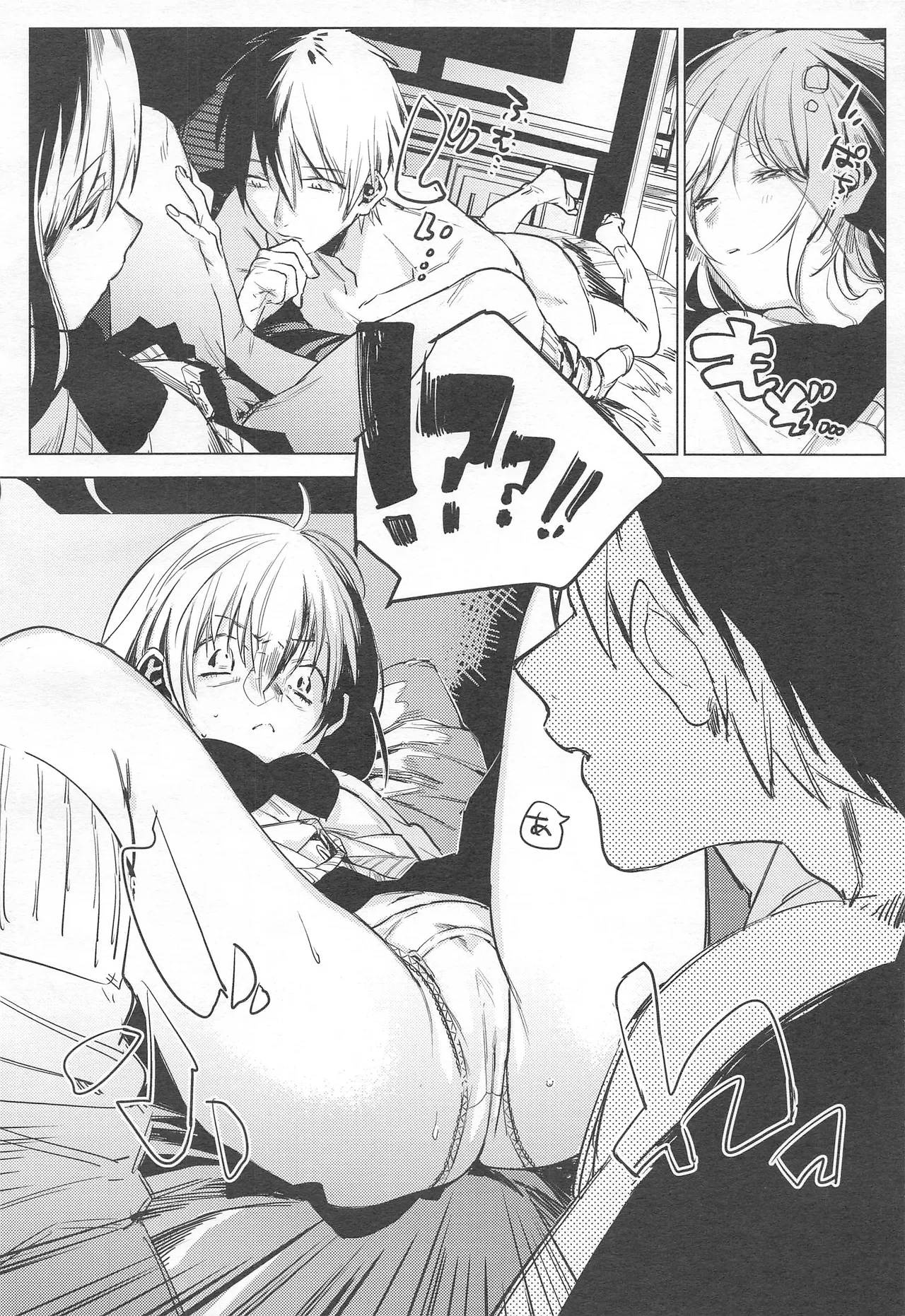 Jidori Kanojo | 自拍女友 page 6 full