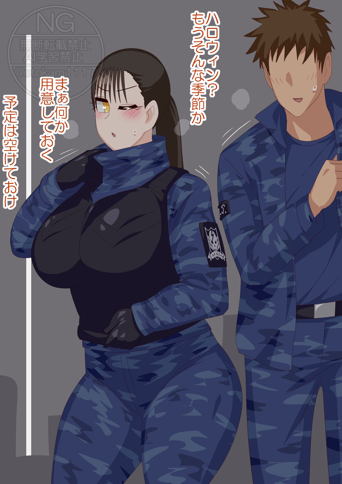 Hallowen Party page 1 full