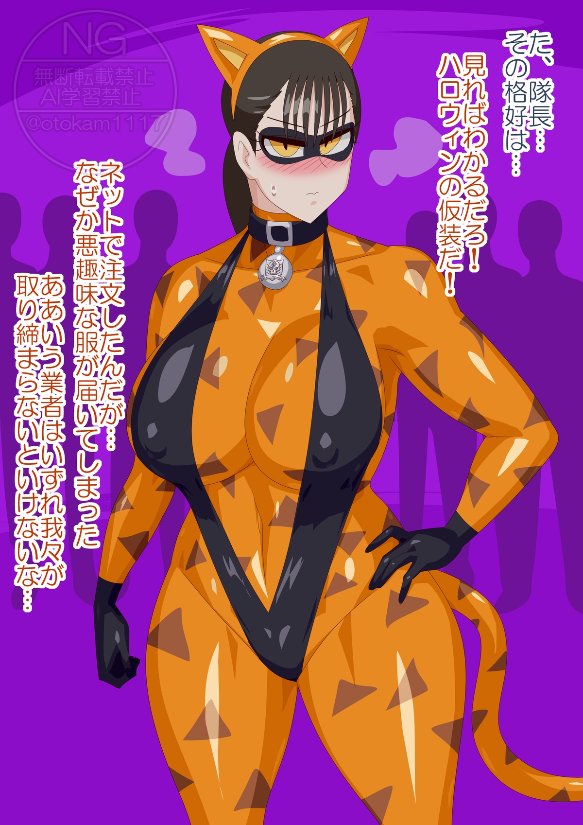 Hallowen Party page 2 full