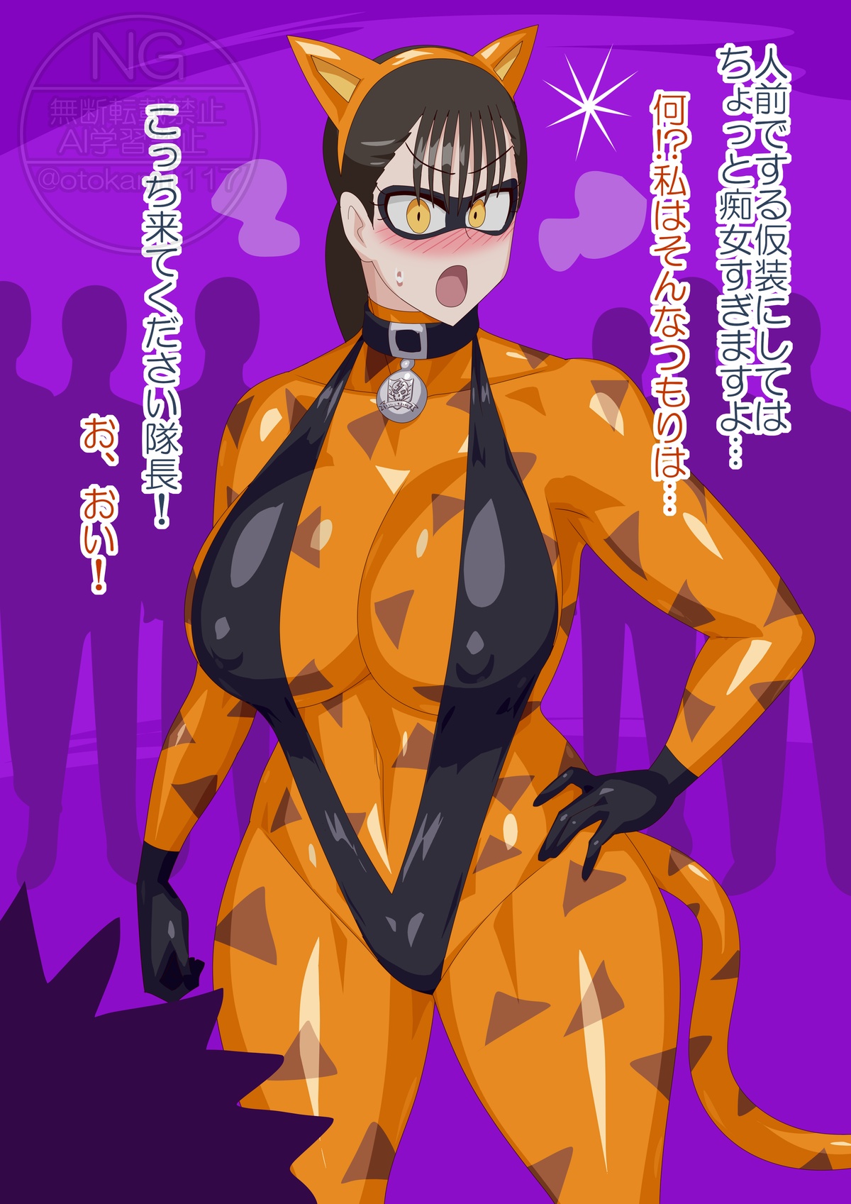 Hallowen Party page 3 full