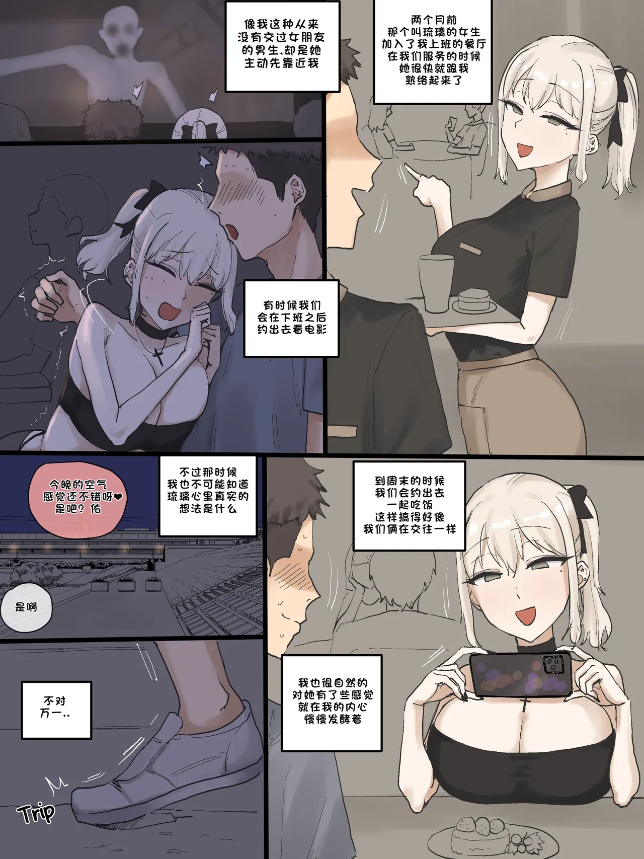 202505+06 page 1 full